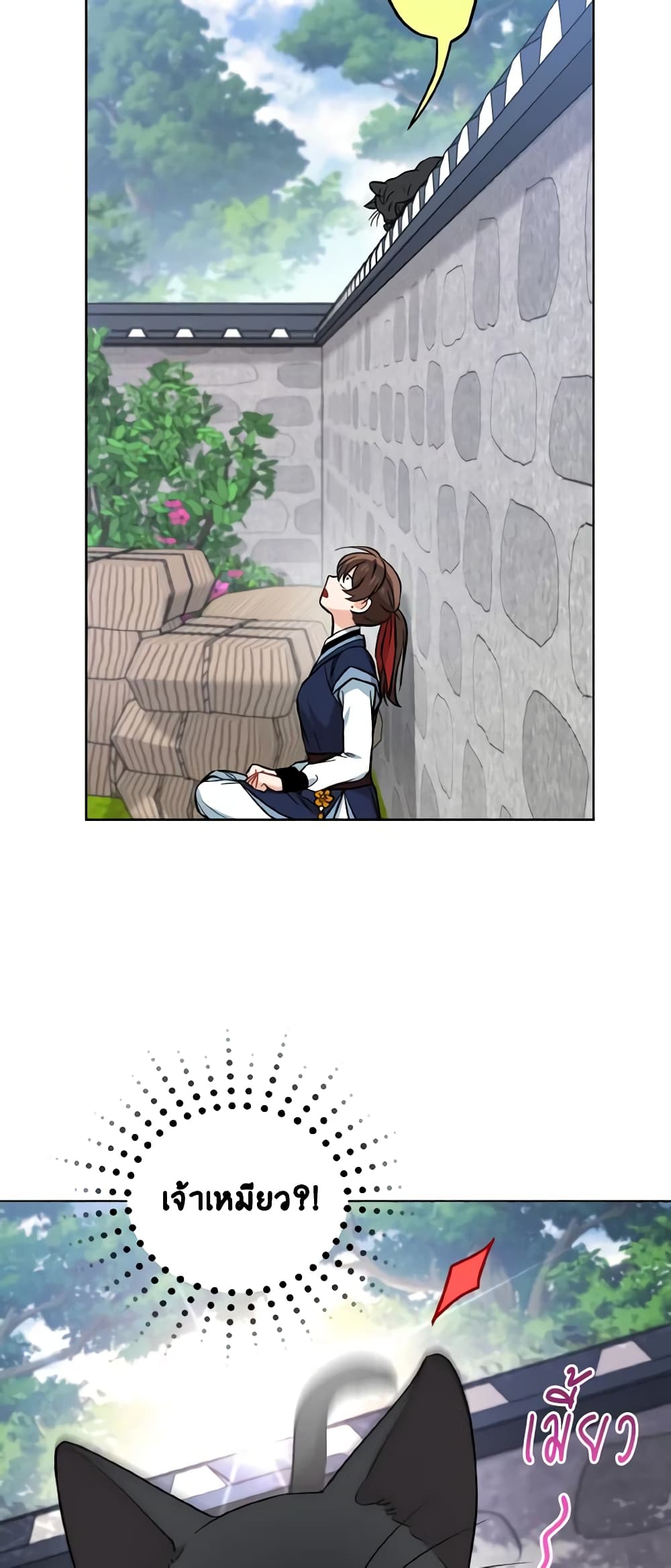 Empress's Flower Garden page 6