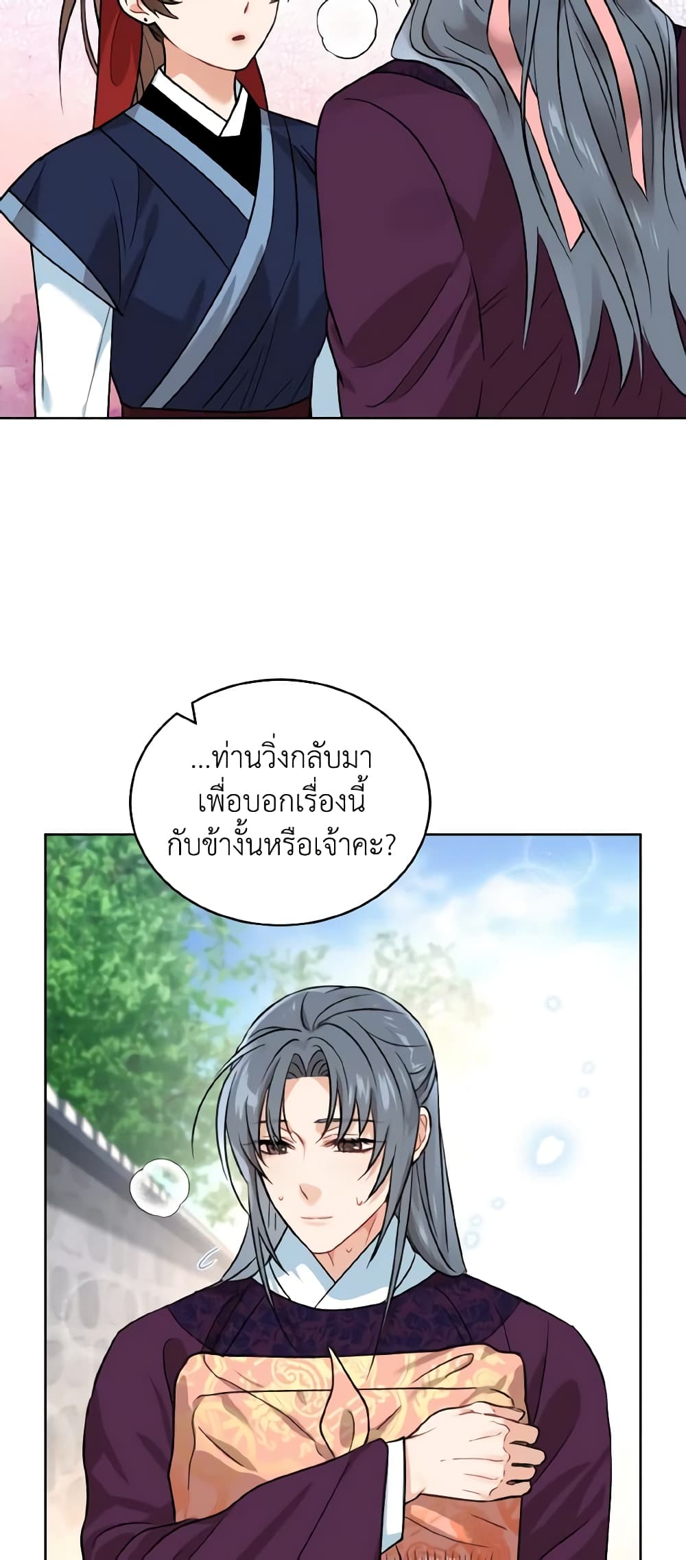 Empress's Flower Garden page 5
