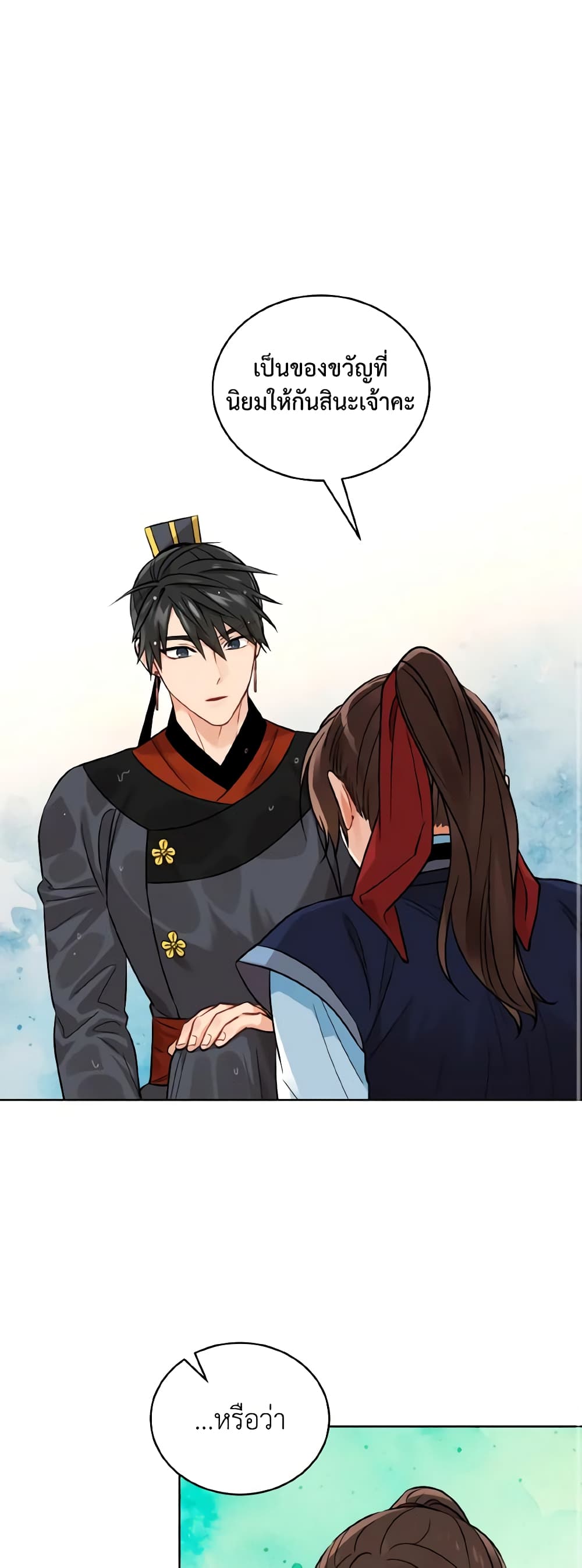Empress's Flower Garden page 10