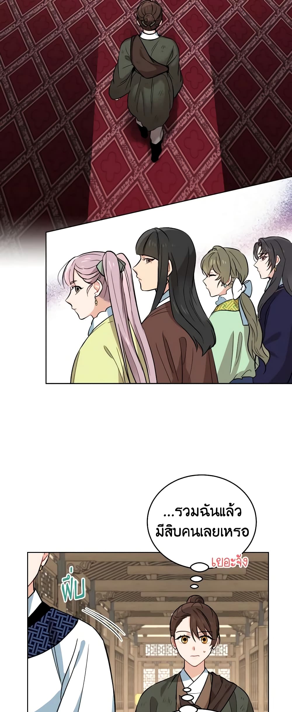 Empress's Flower Garden page 34