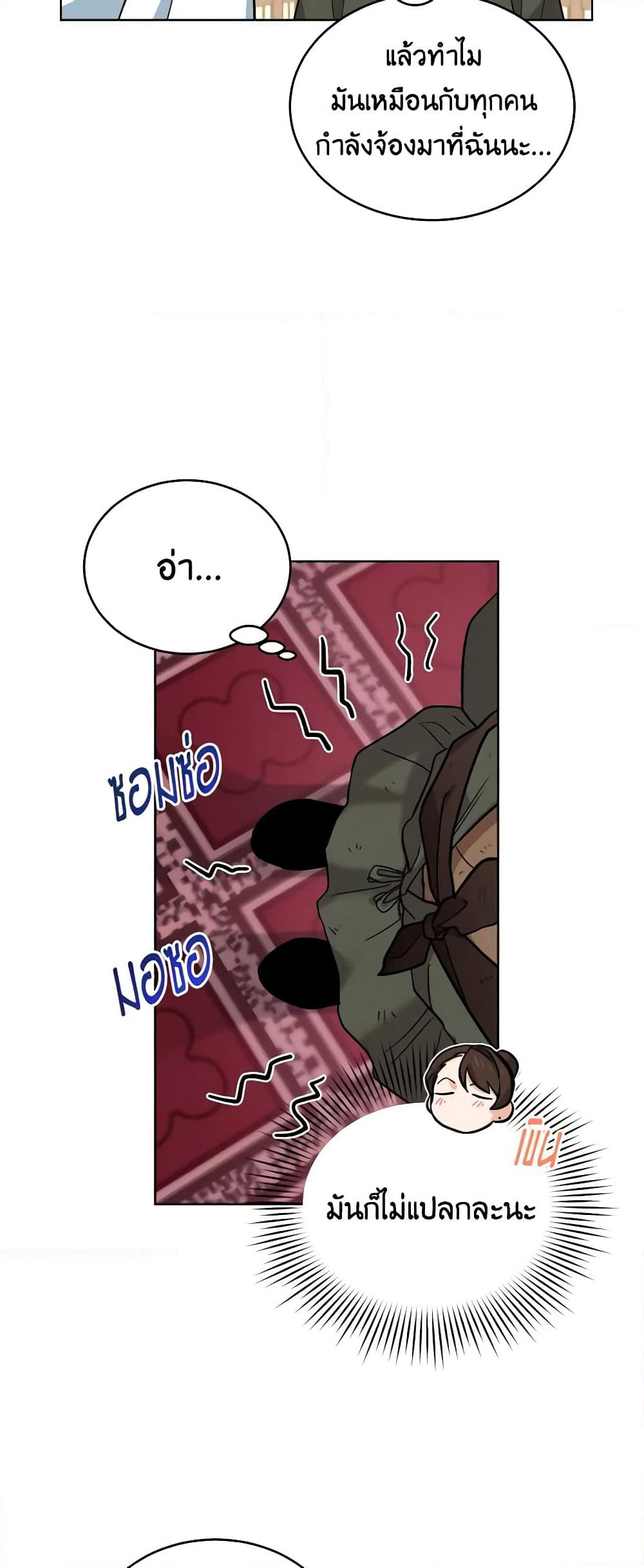 Empress's Flower Garden page 35