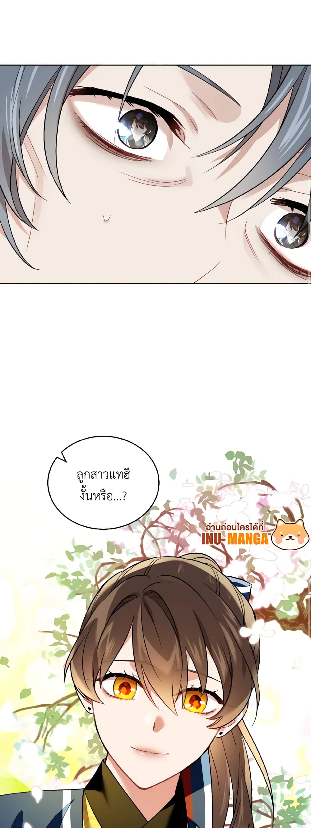 Empress's Flower Garden page 10