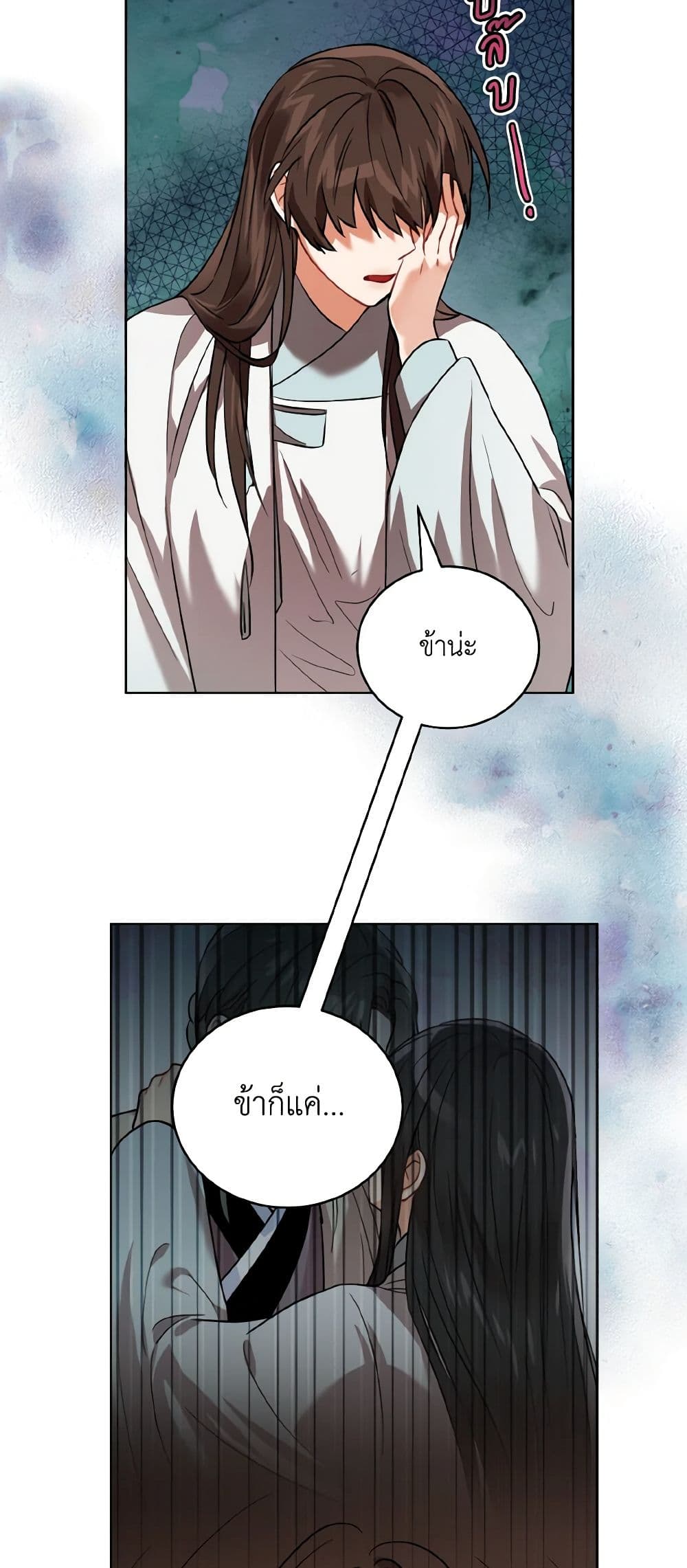 Empress's Flower Garden page 36