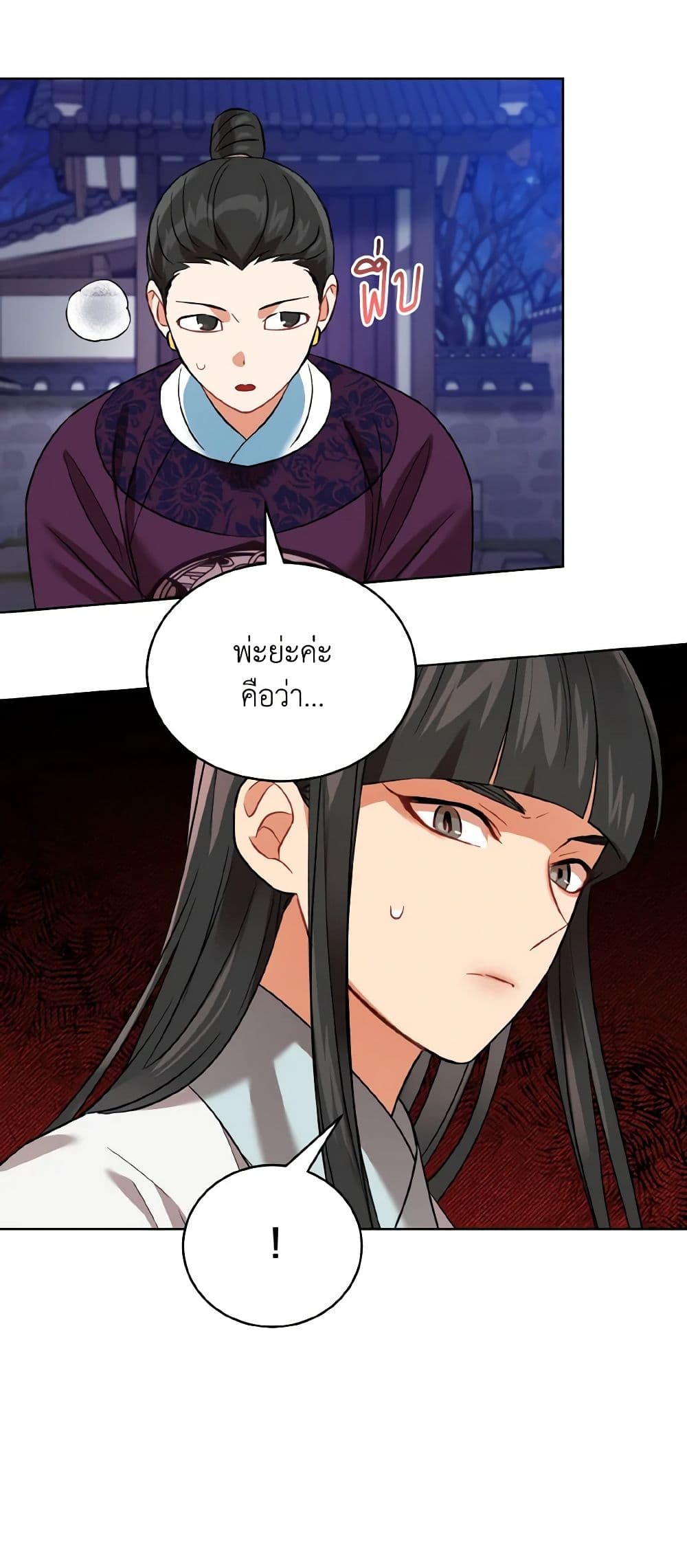 Empress's Flower Garden page 39