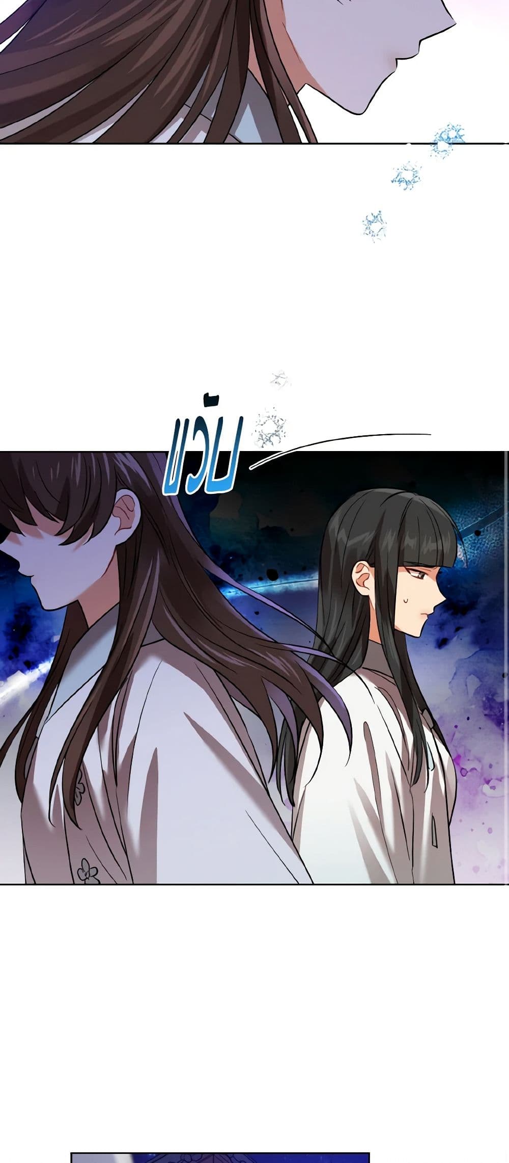 Empress's Flower Garden page 41