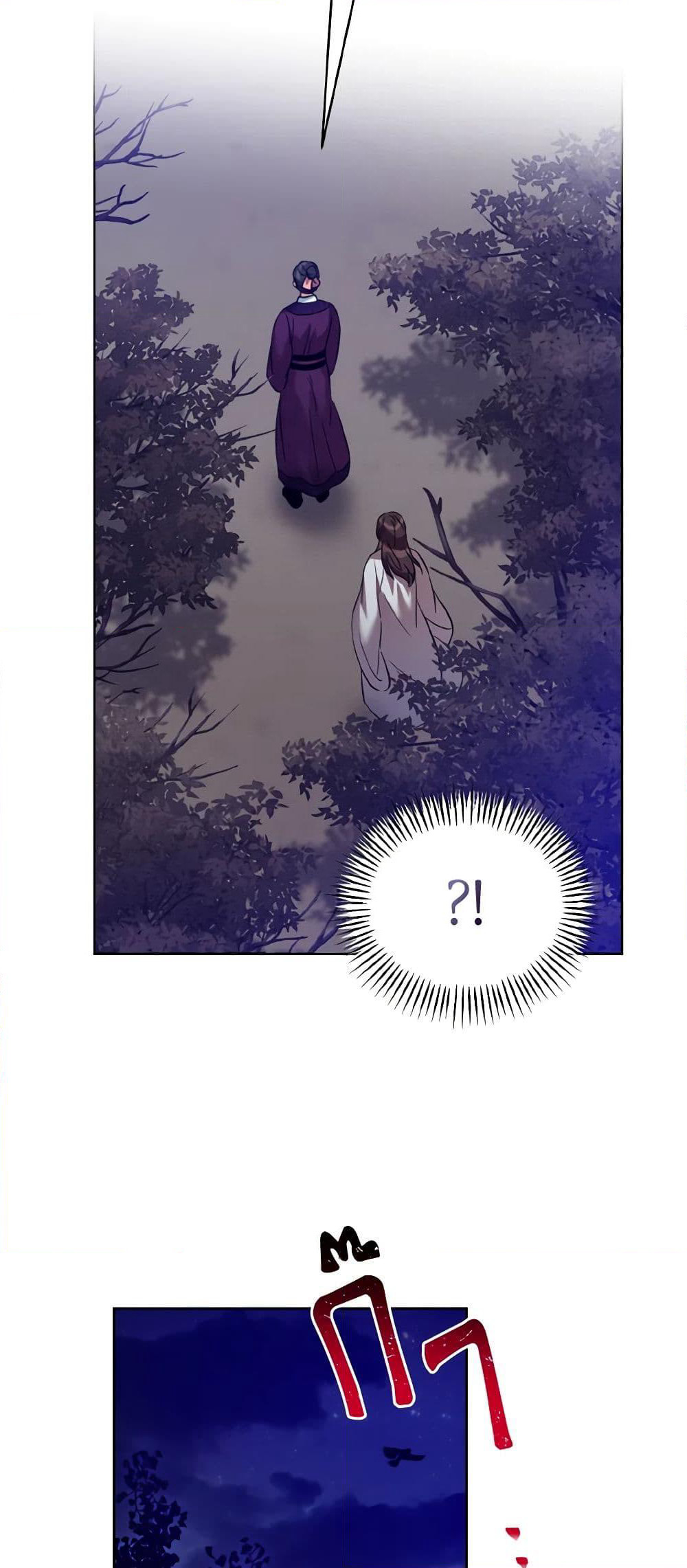 Empress's Flower Garden page 45