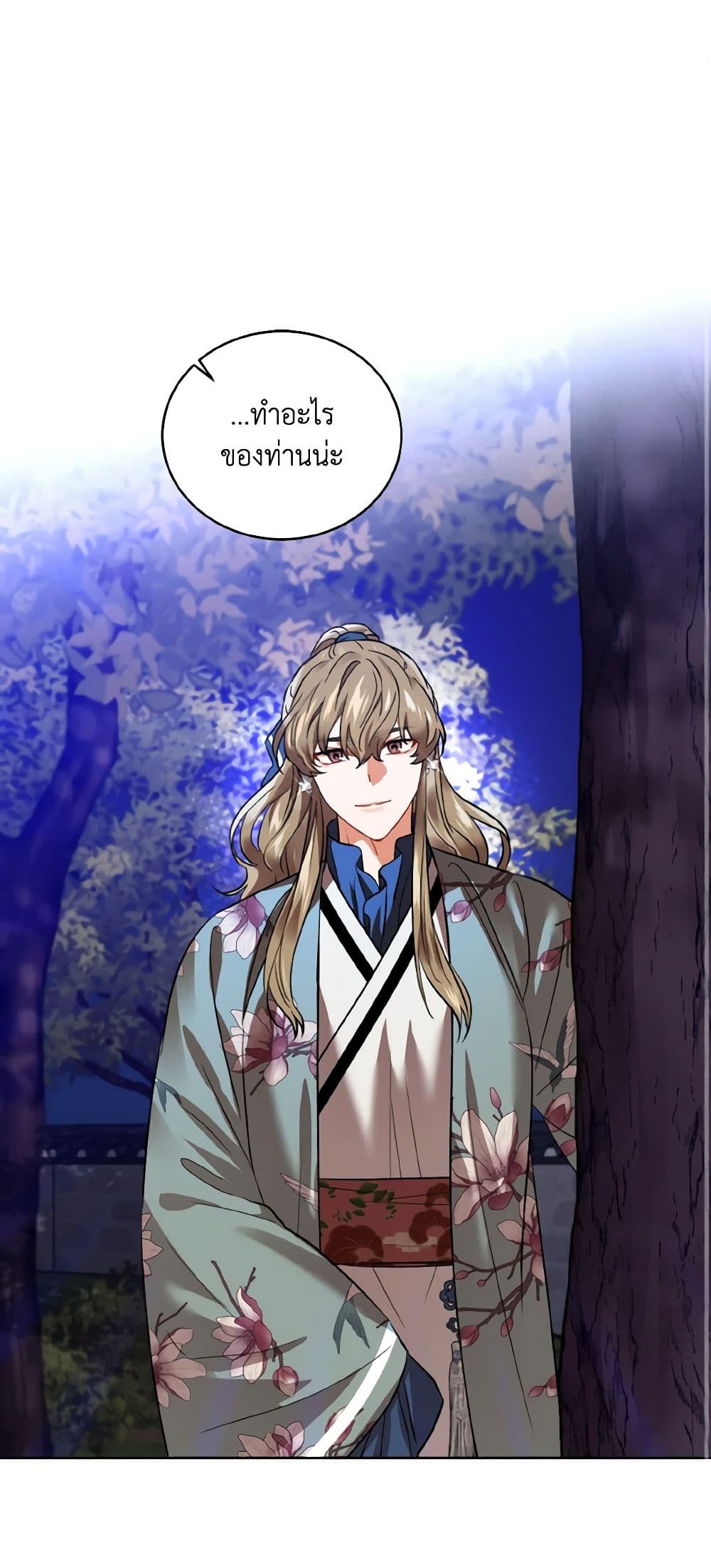 Empress's Flower Garden page 2