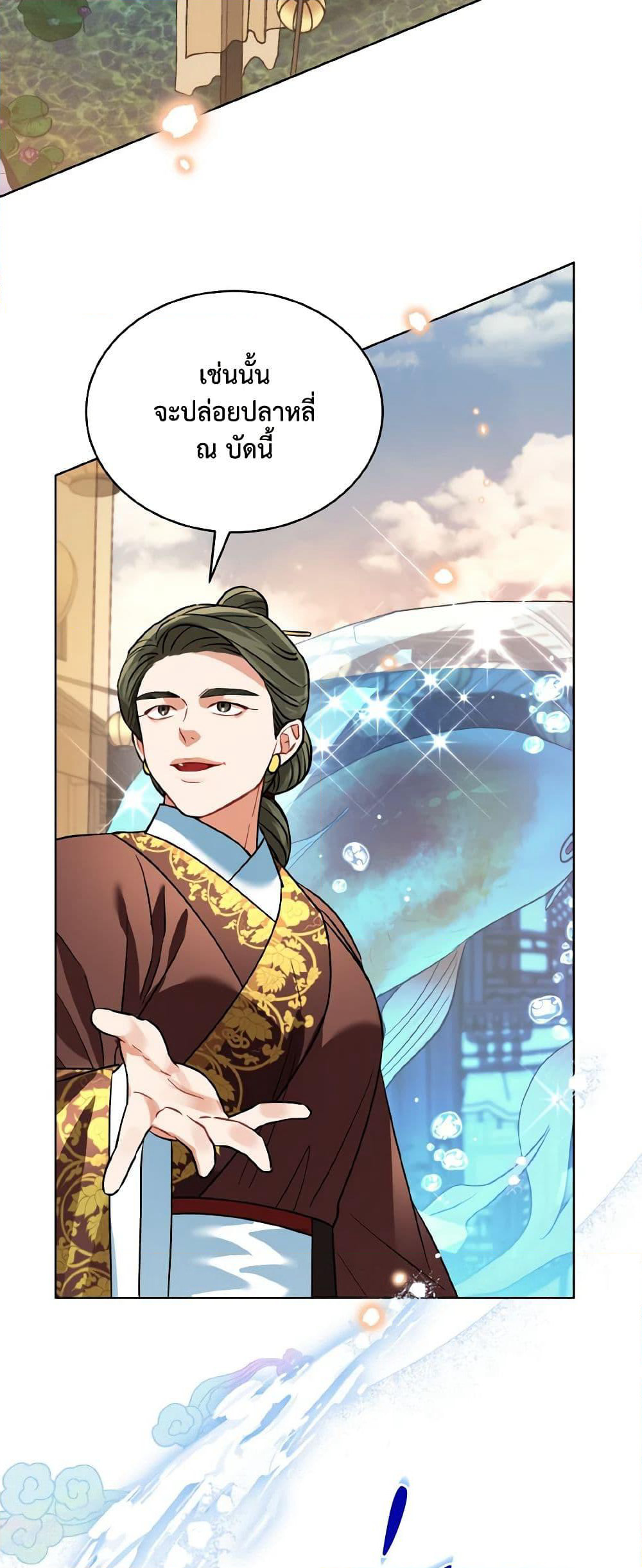 Empress's Flower Garden page 3