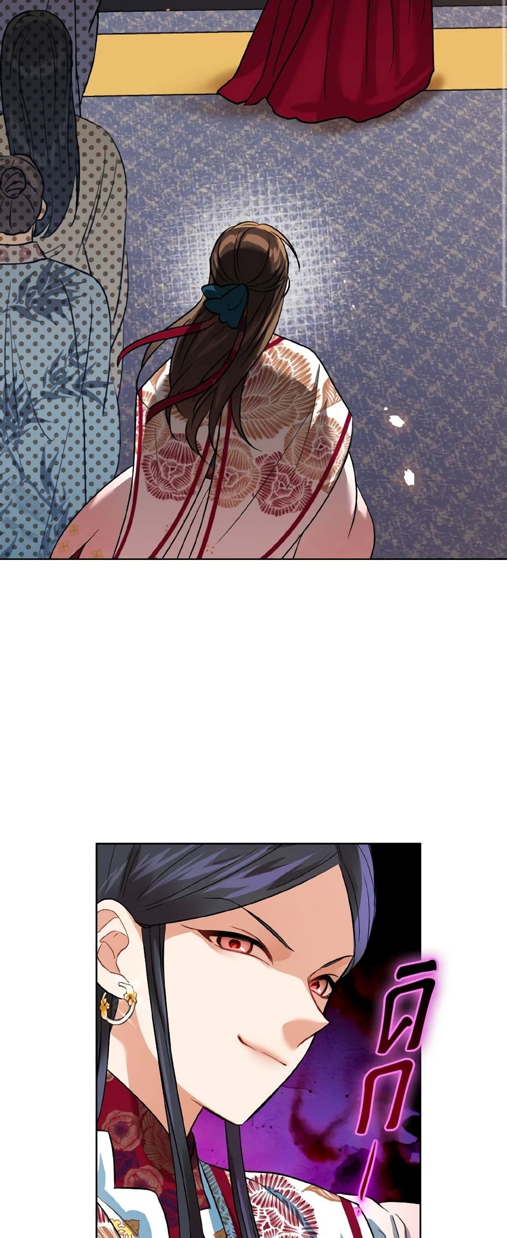 Empress's Flower Garden page 21