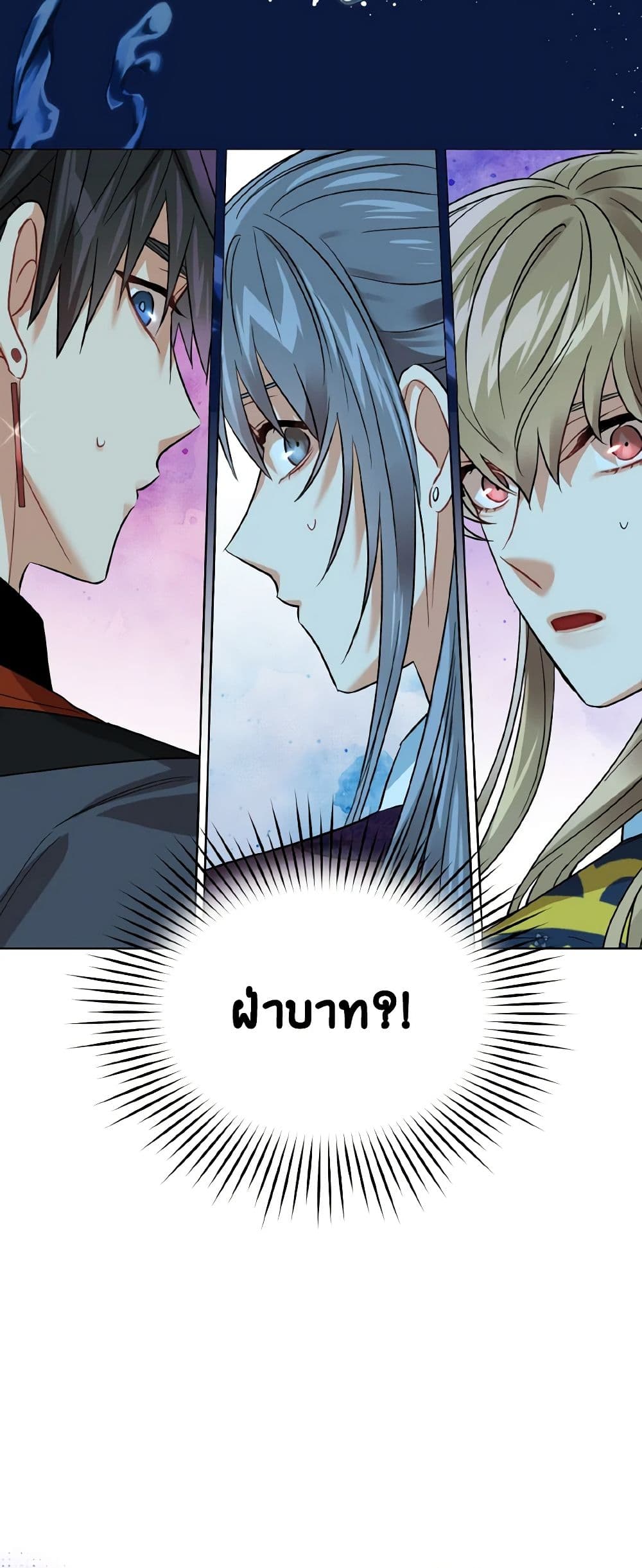 Empress's Flower Garden page 27