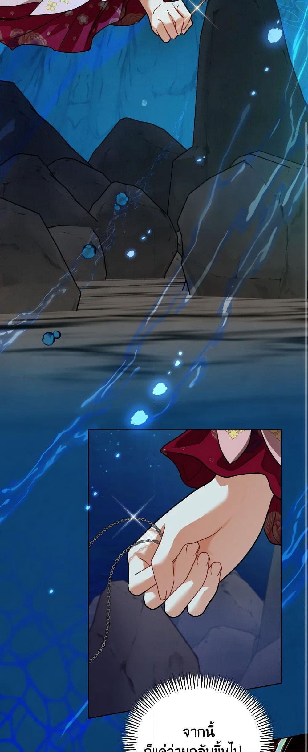 Empress's Flower Garden page 37