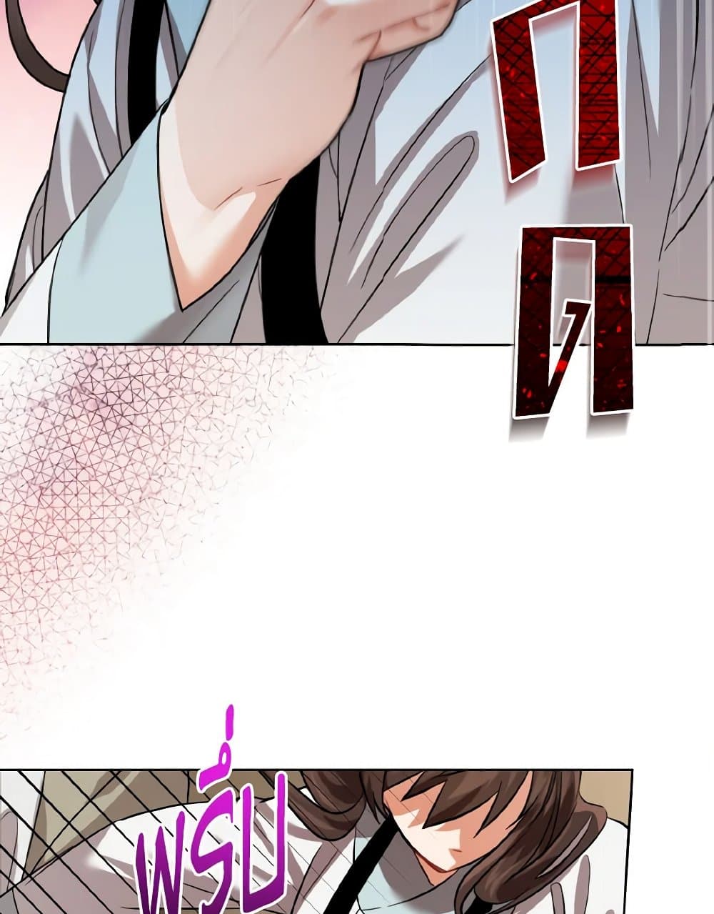Empress's Flower Garden page 3