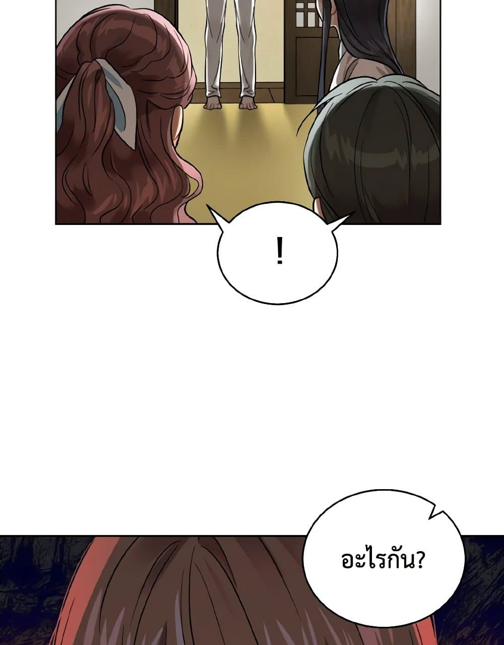 Empress's Flower Garden page 9