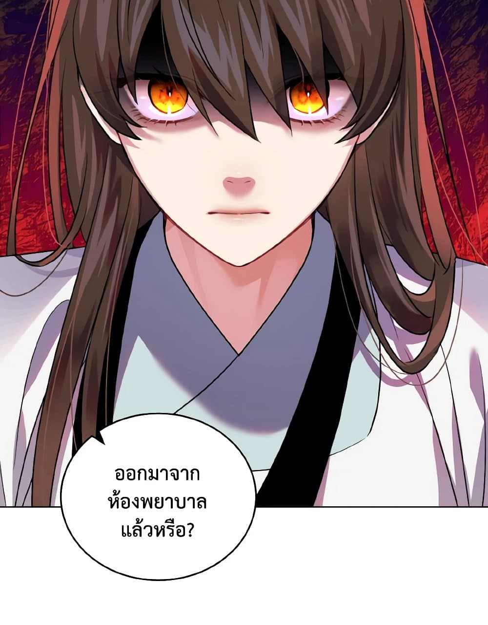 Empress's Flower Garden page 10