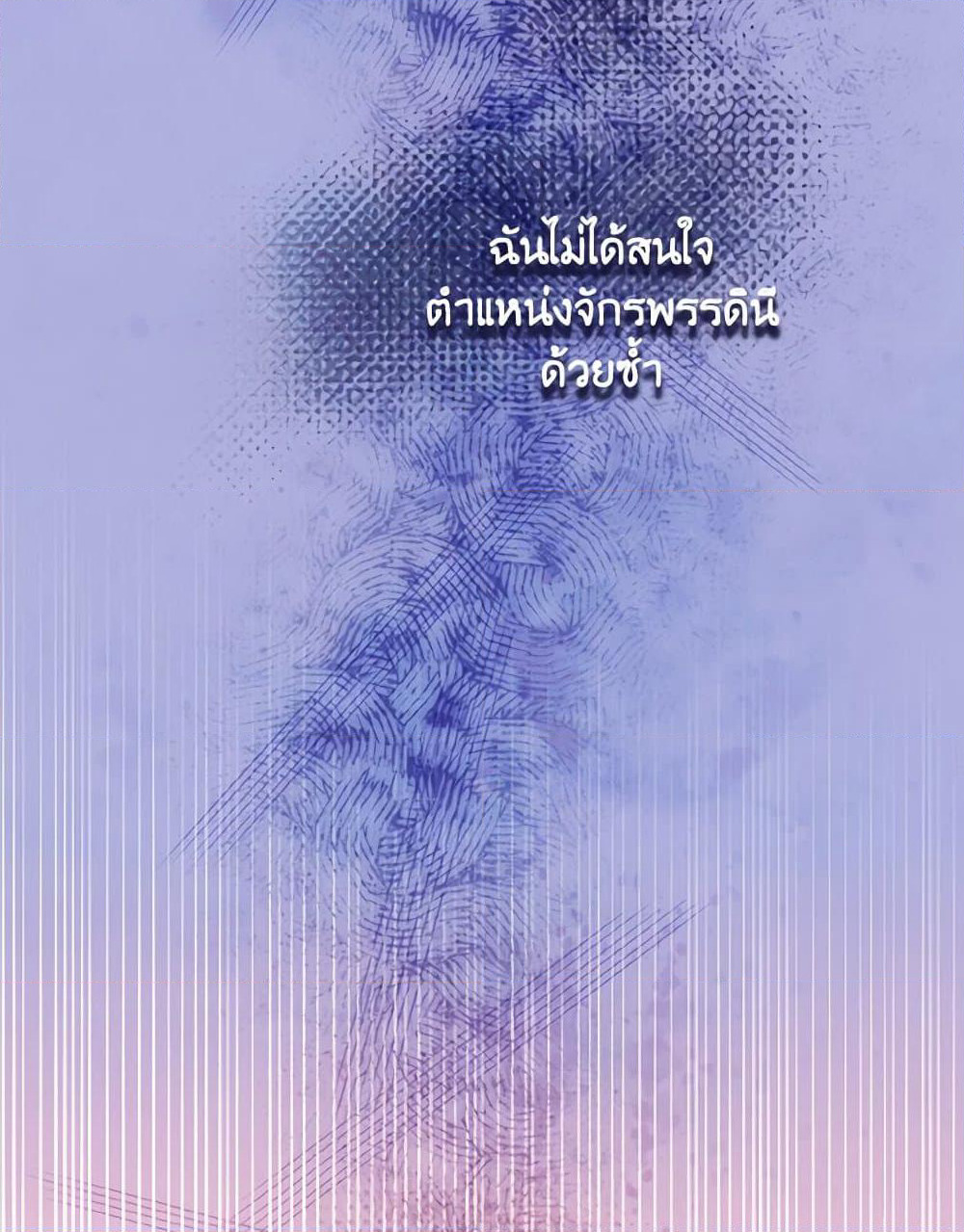 Empress's Flower Garden page 34