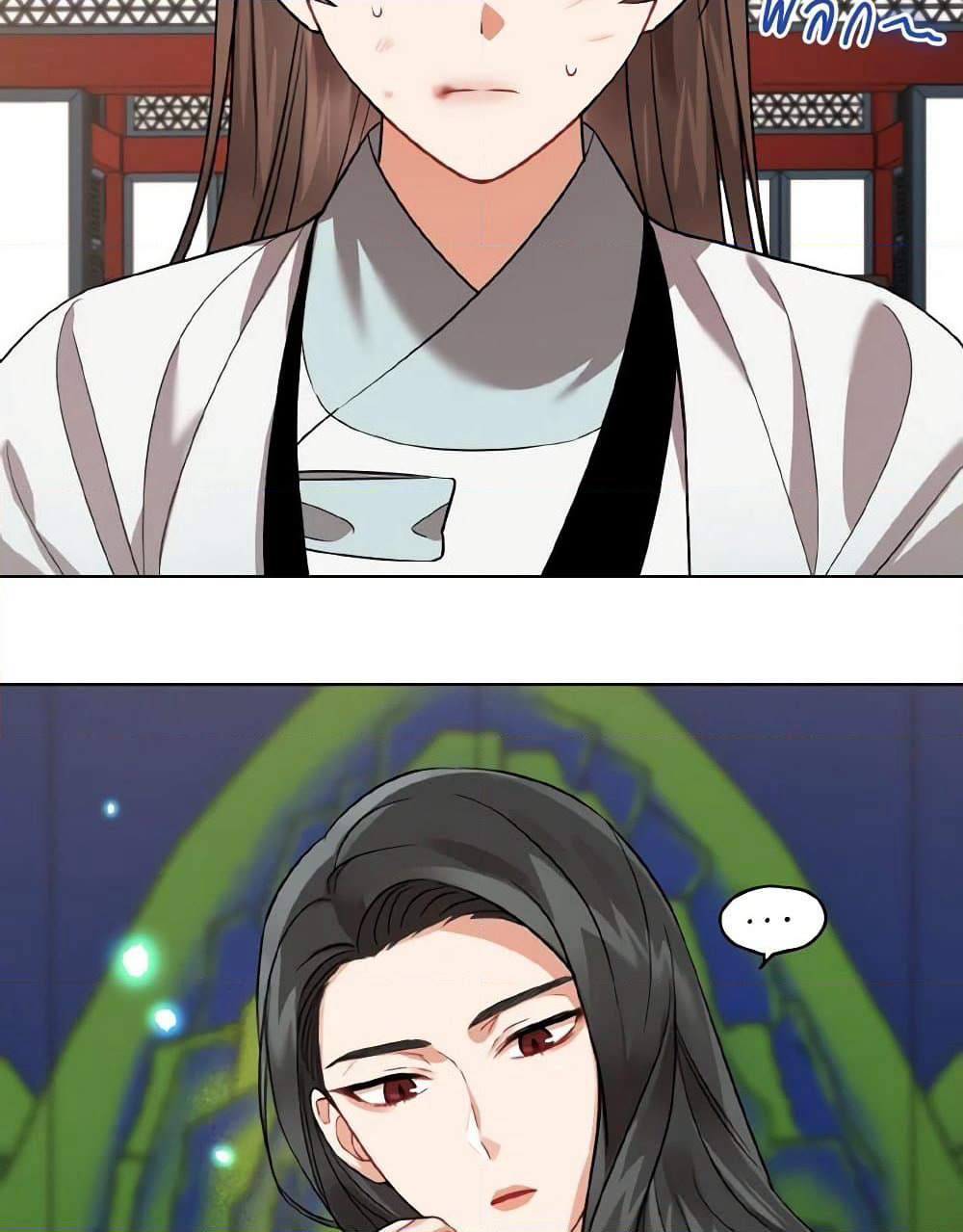 Empress's Flower Garden page 45