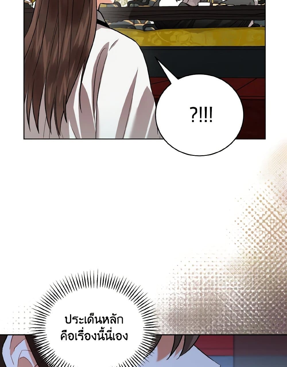 Empress's Flower Garden page 56