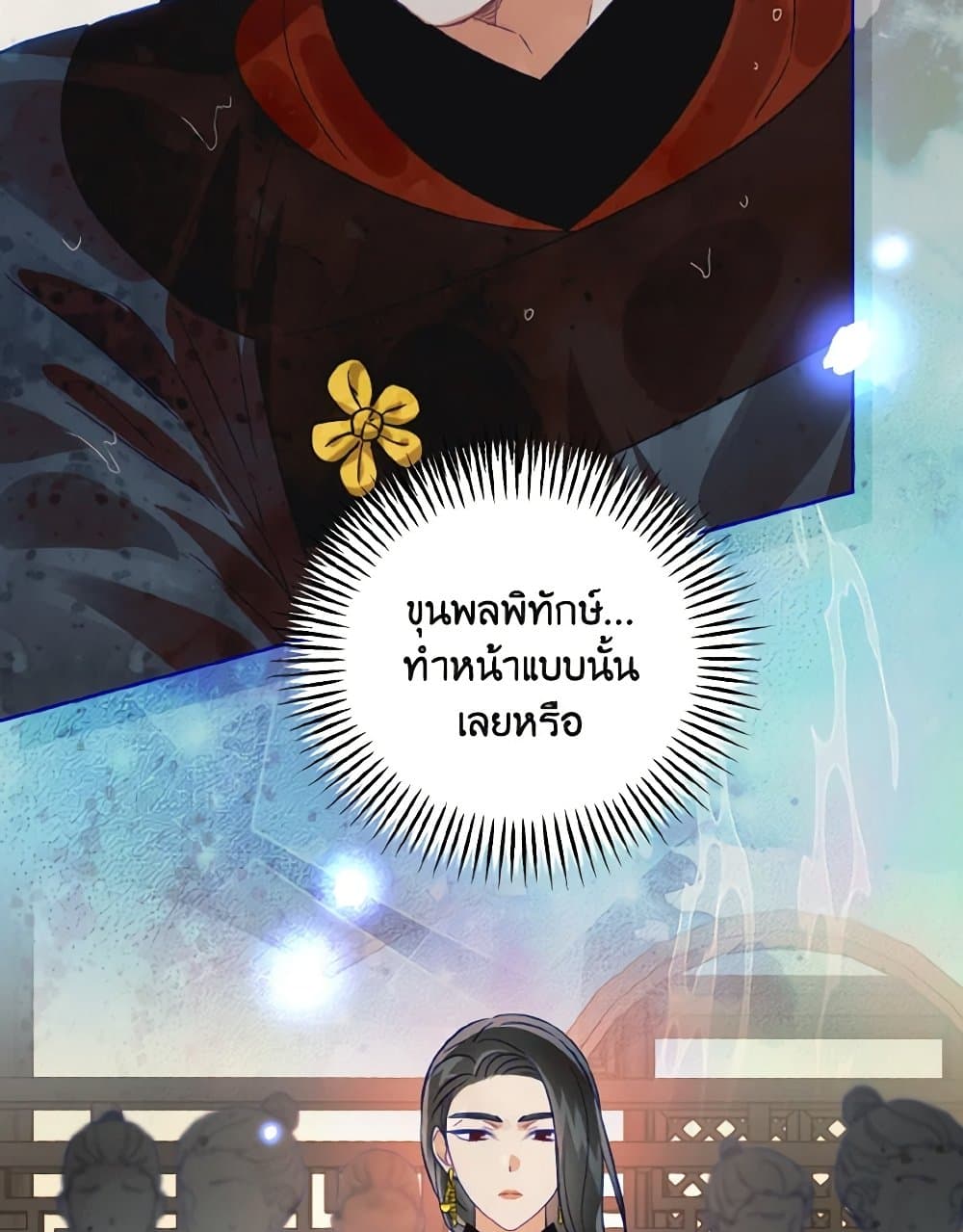 Empress's Flower Garden page 64