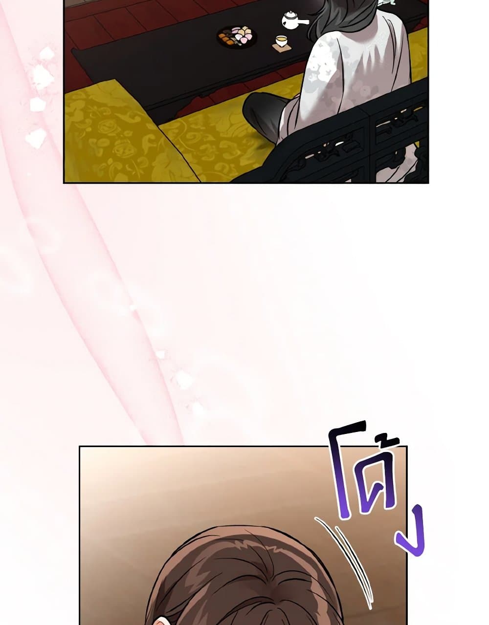 Empress's Flower Garden page 67