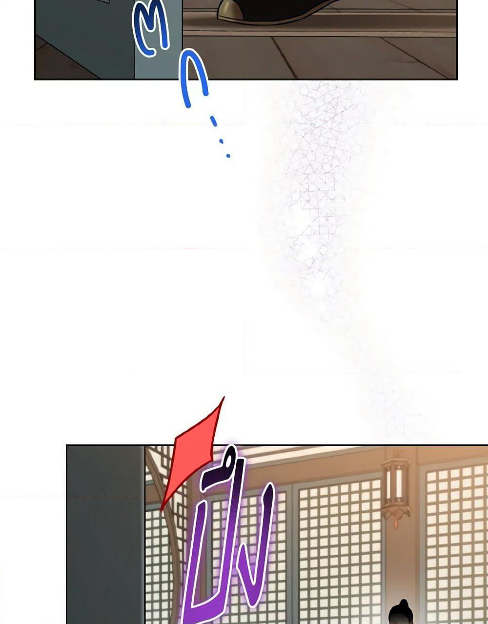 Empress's Flower Garden page 81