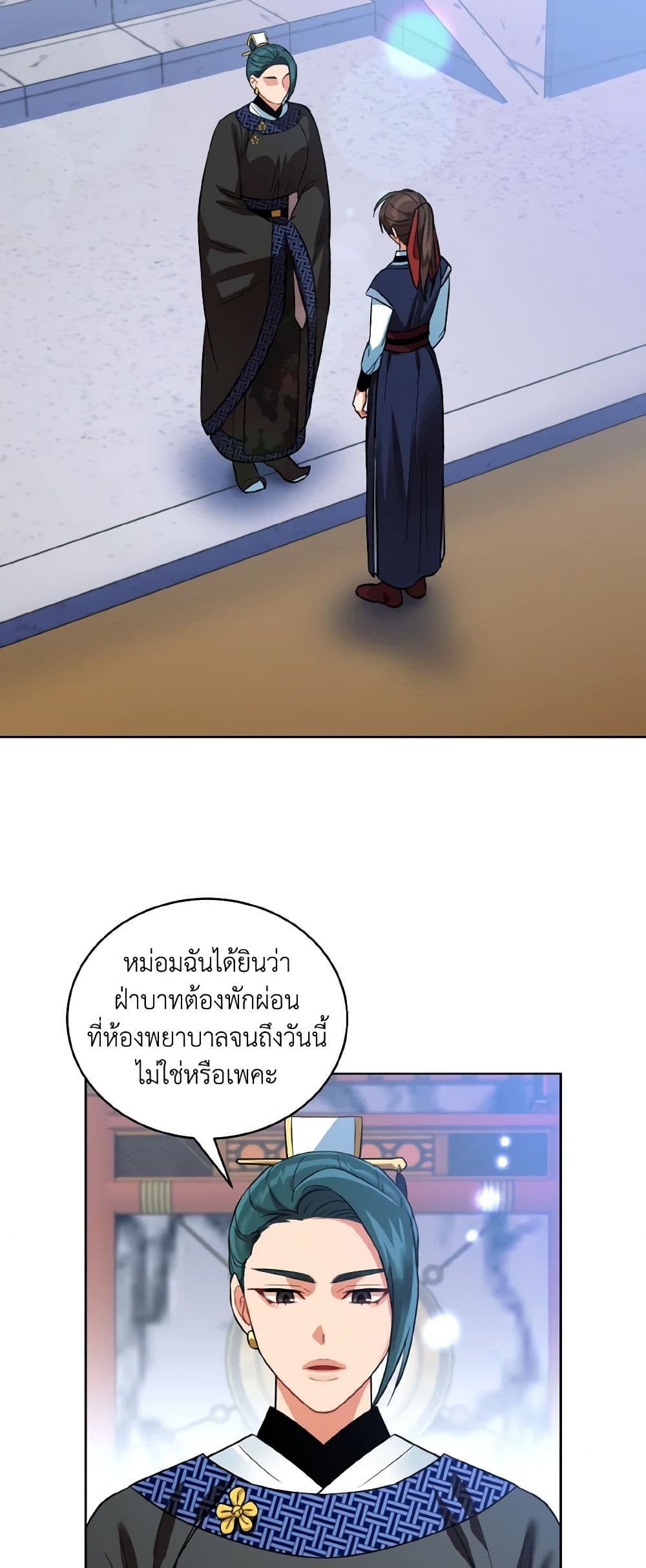 Empress's Flower Garden page 38