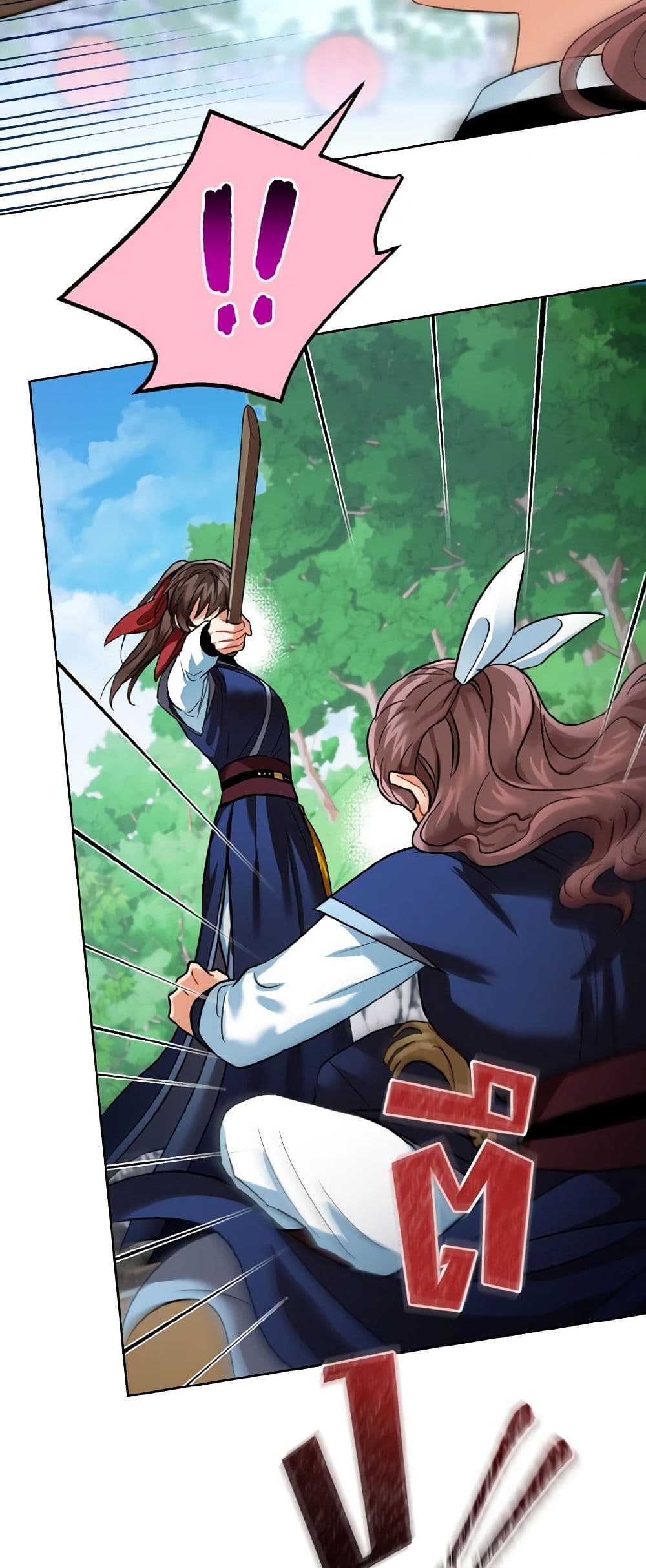 Empress's Flower Garden page 46
