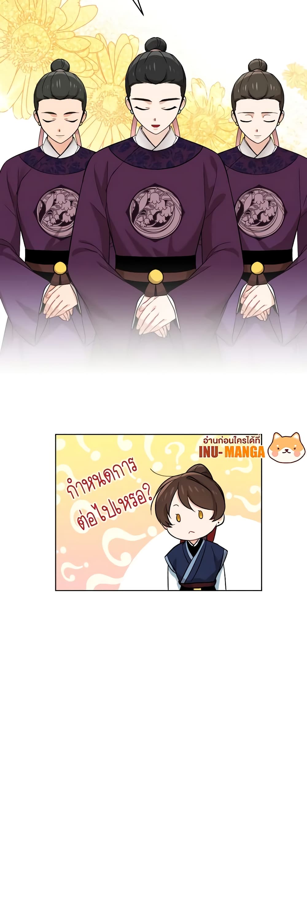 Empress's Flower Garden page 30