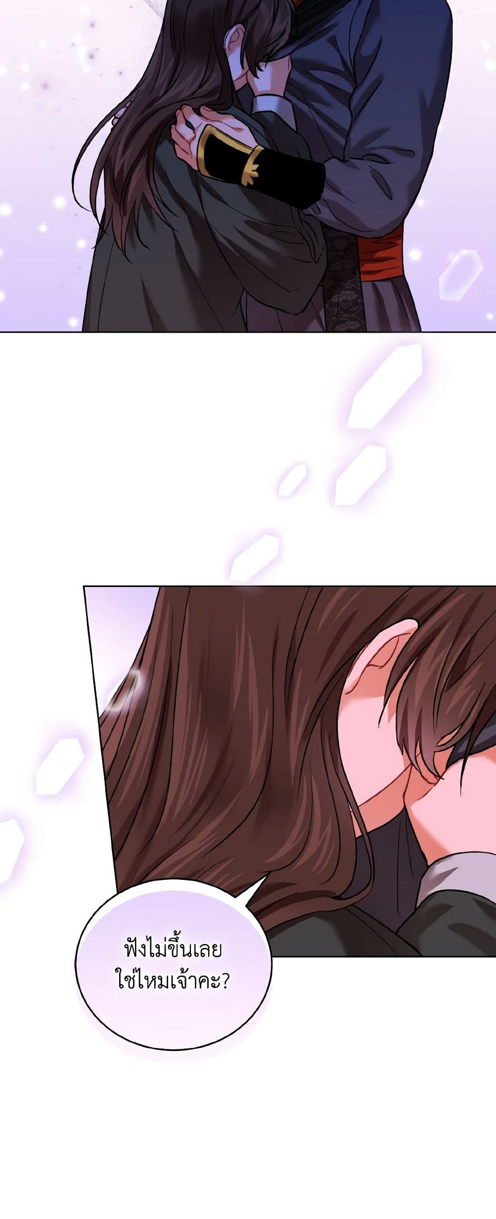 Empress's Flower Garden page 28