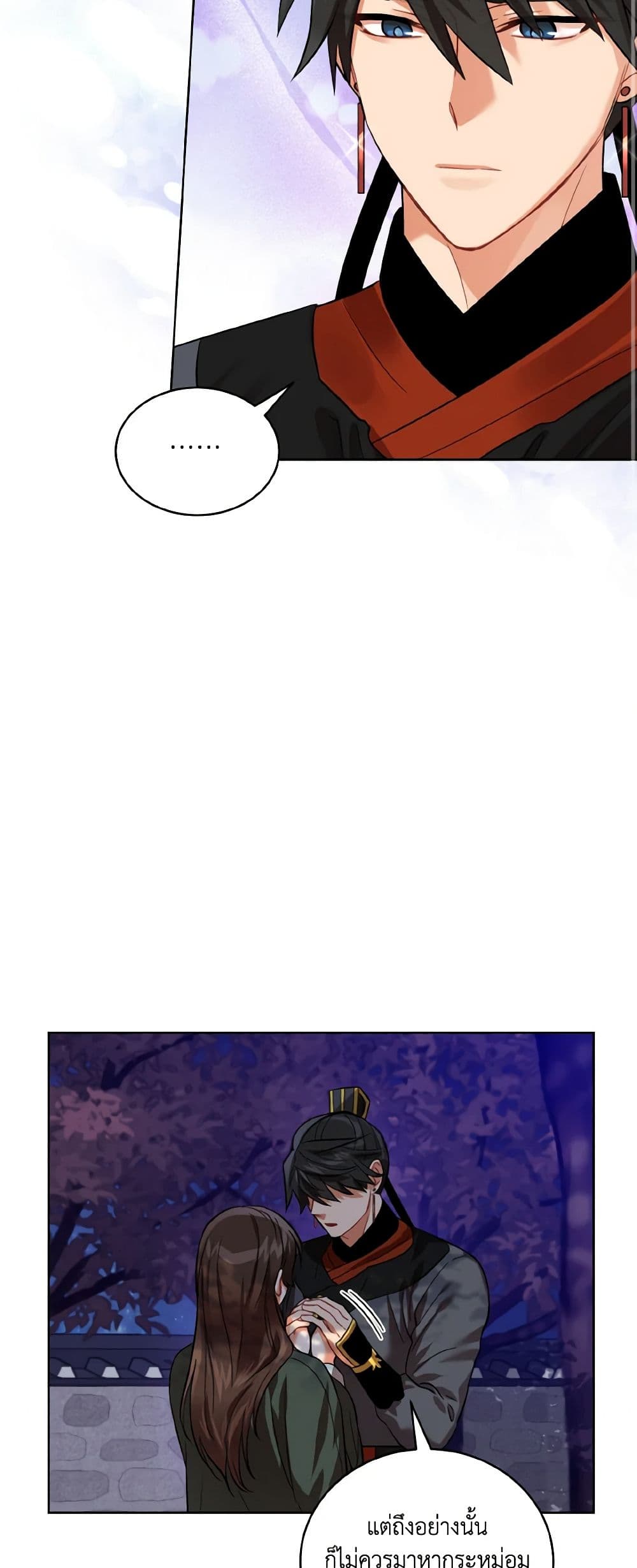 Empress's Flower Garden page 30