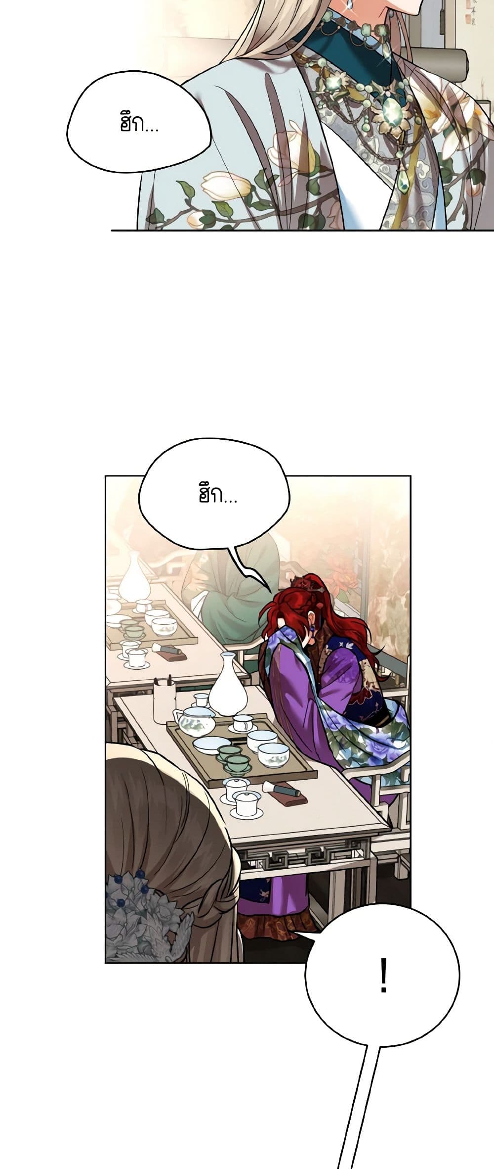Empress's Flower Garden page 19
