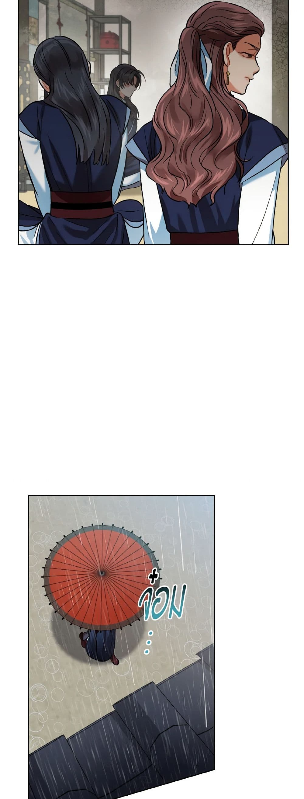 Empress's Flower Garden page 4
