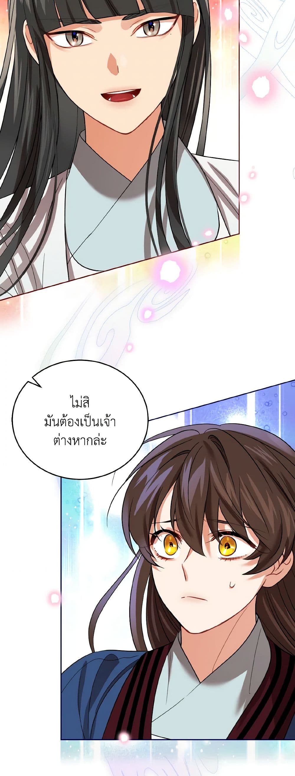 Empress's Flower Garden page 40