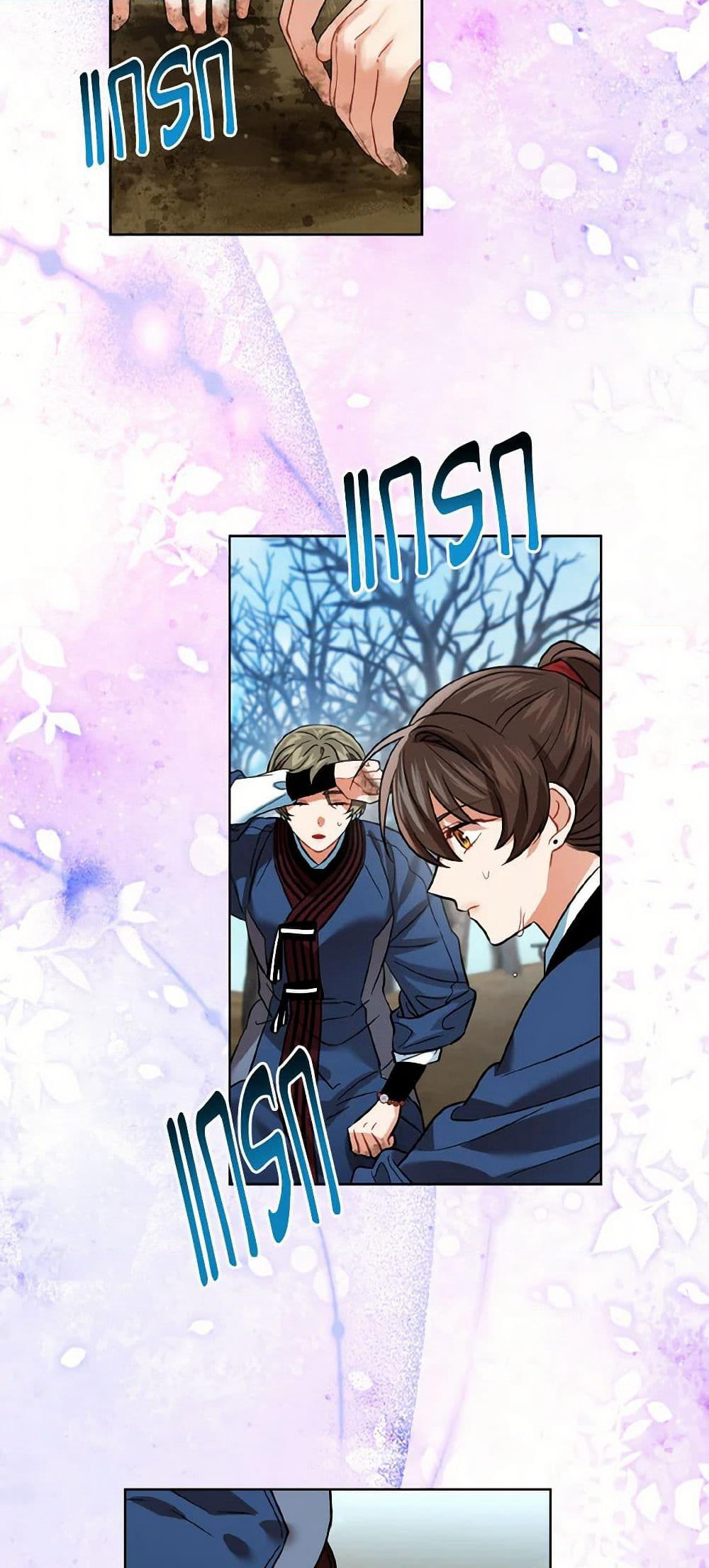 Empress's Flower Garden page 24
