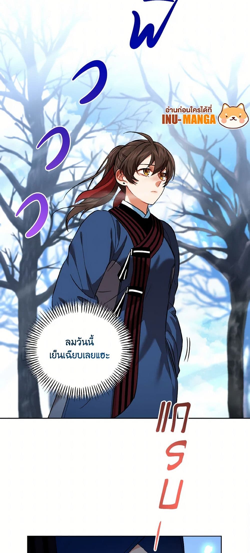 Empress's Flower Garden page 31
