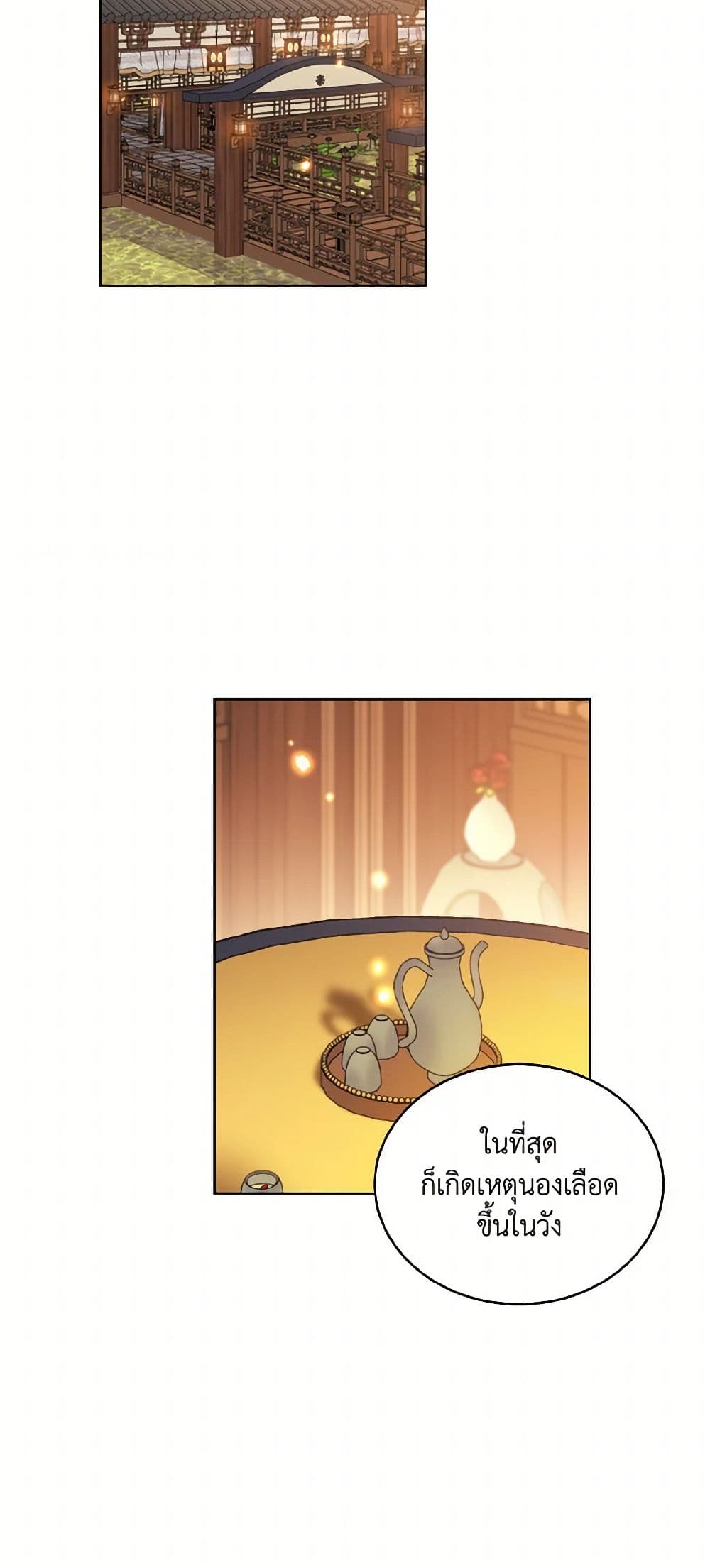 Empress's Flower Garden page 36