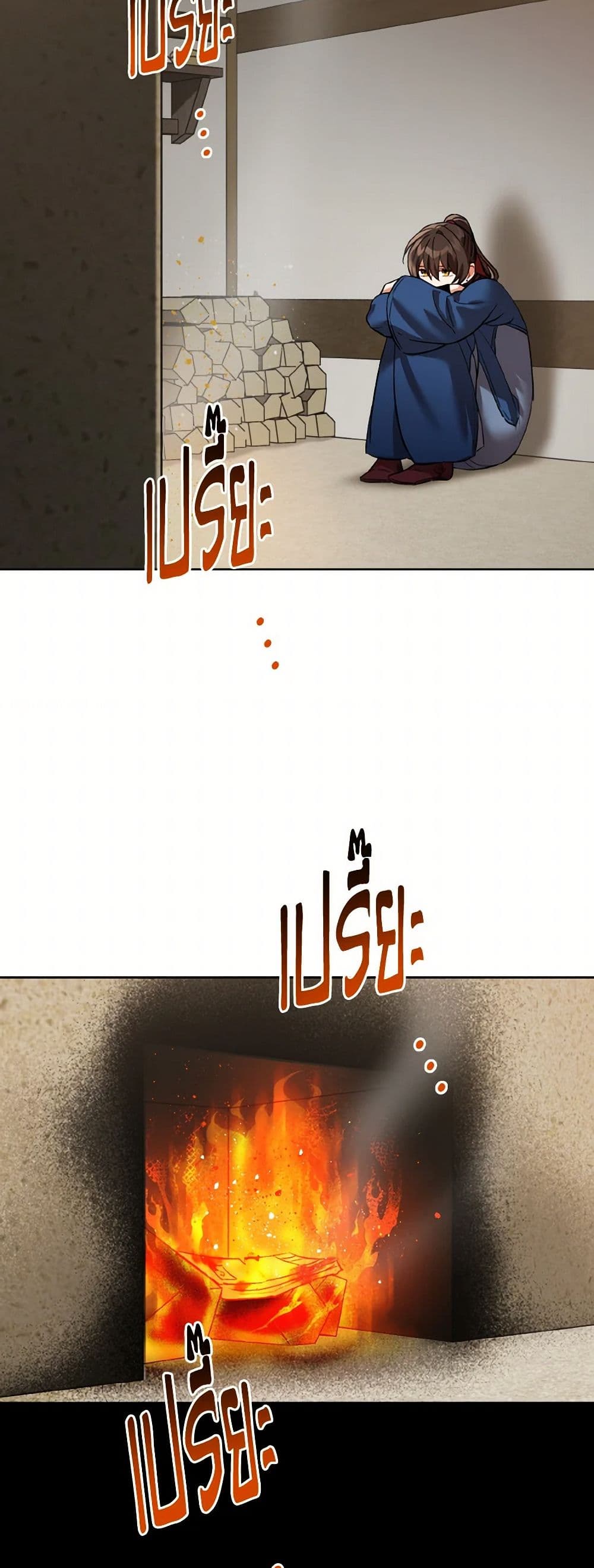 Empress's Flower Garden page 39