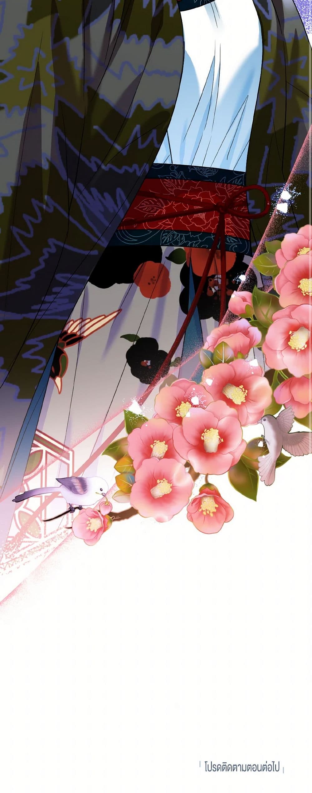 Empress's Flower Garden page 51