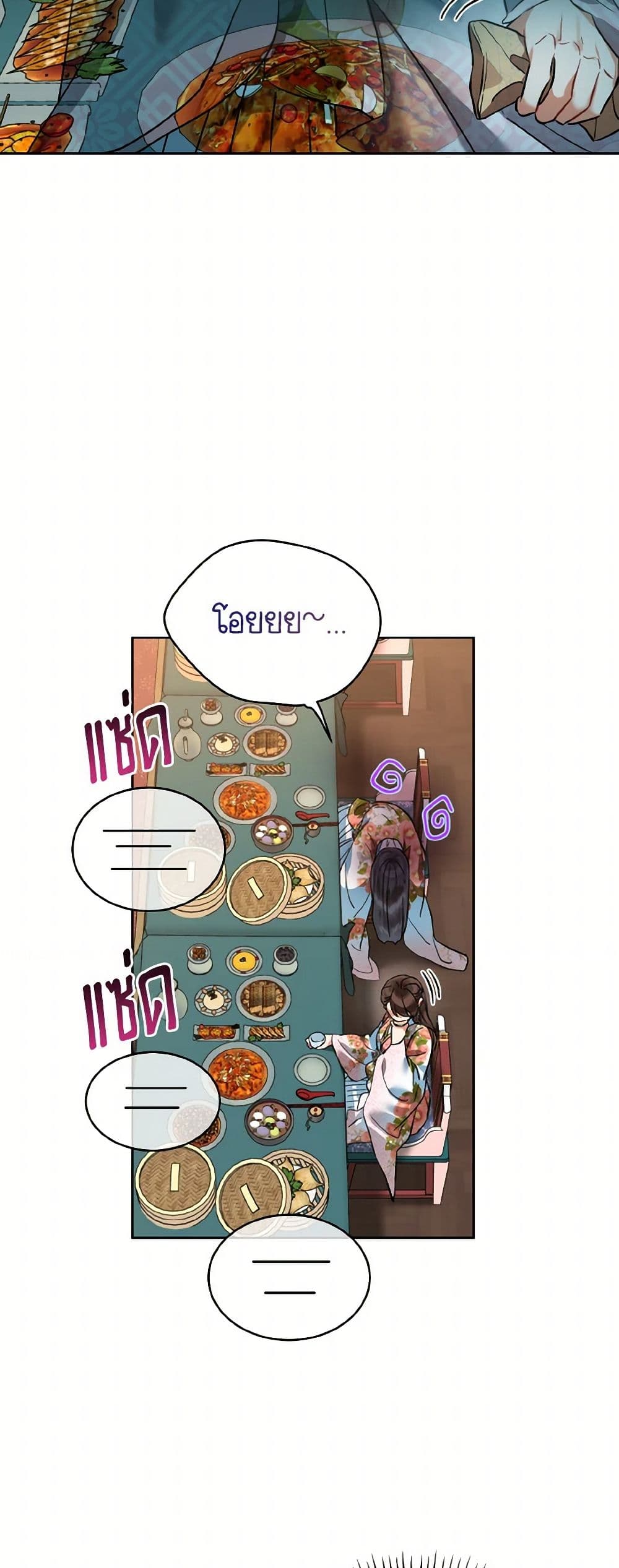 Empress's Flower Garden page 19