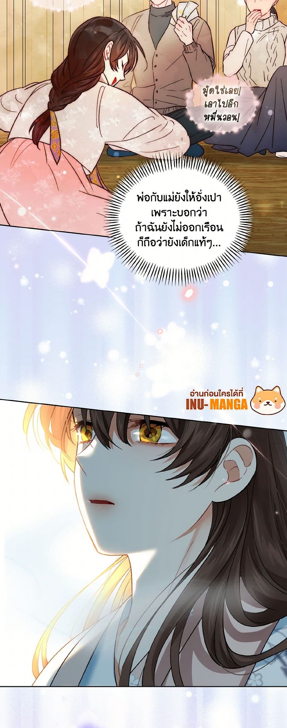 Empress's Flower Garden page 40