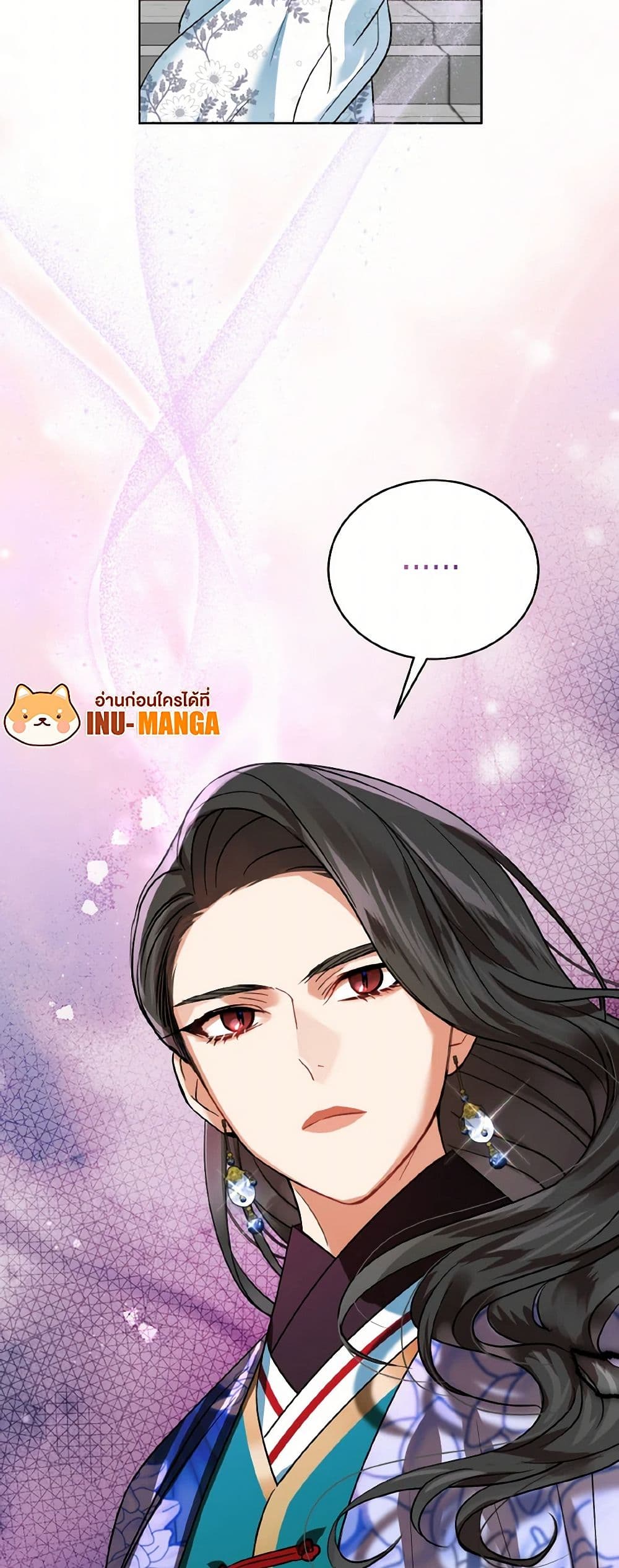 Empress's Flower Garden page 50