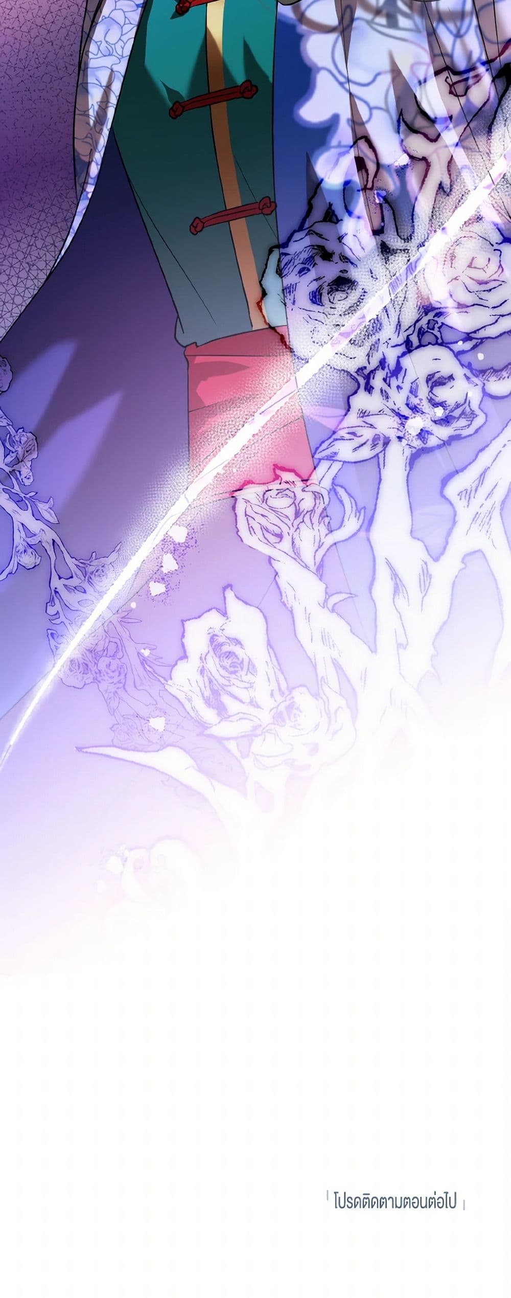 Empress's Flower Garden page 51