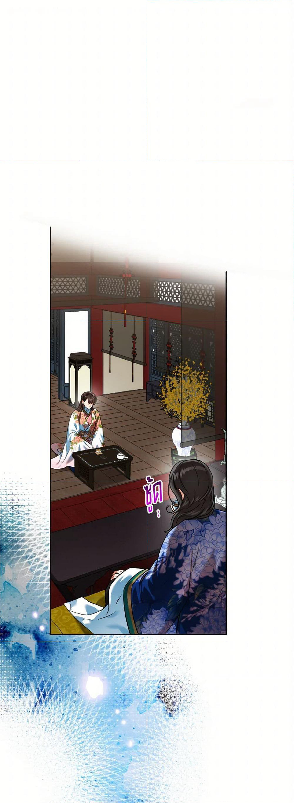 Empress's Flower Garden page 2