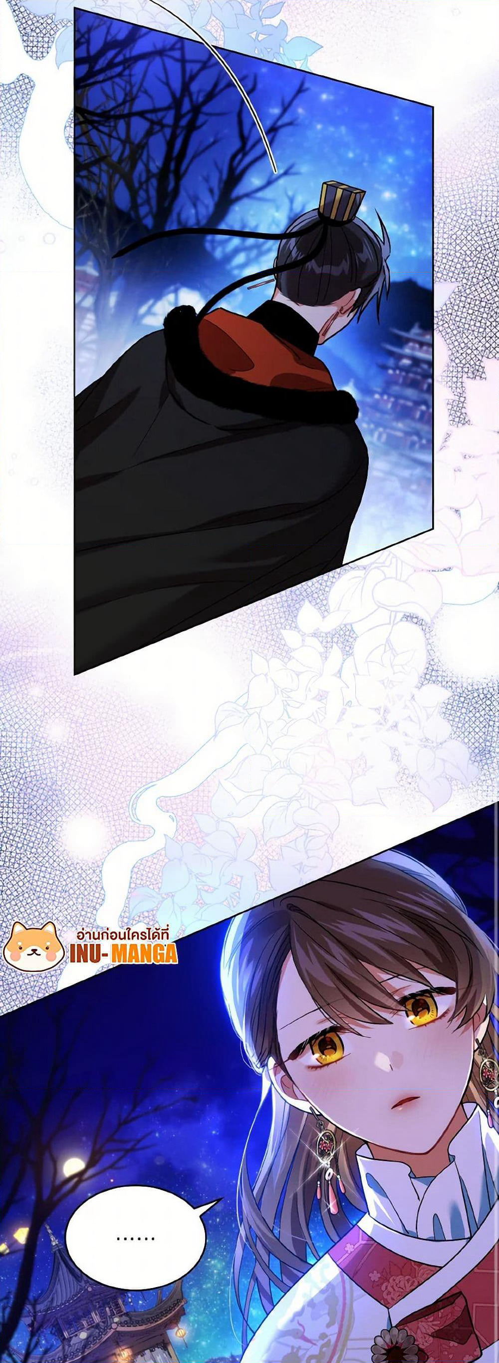 Empress's Flower Garden page 34