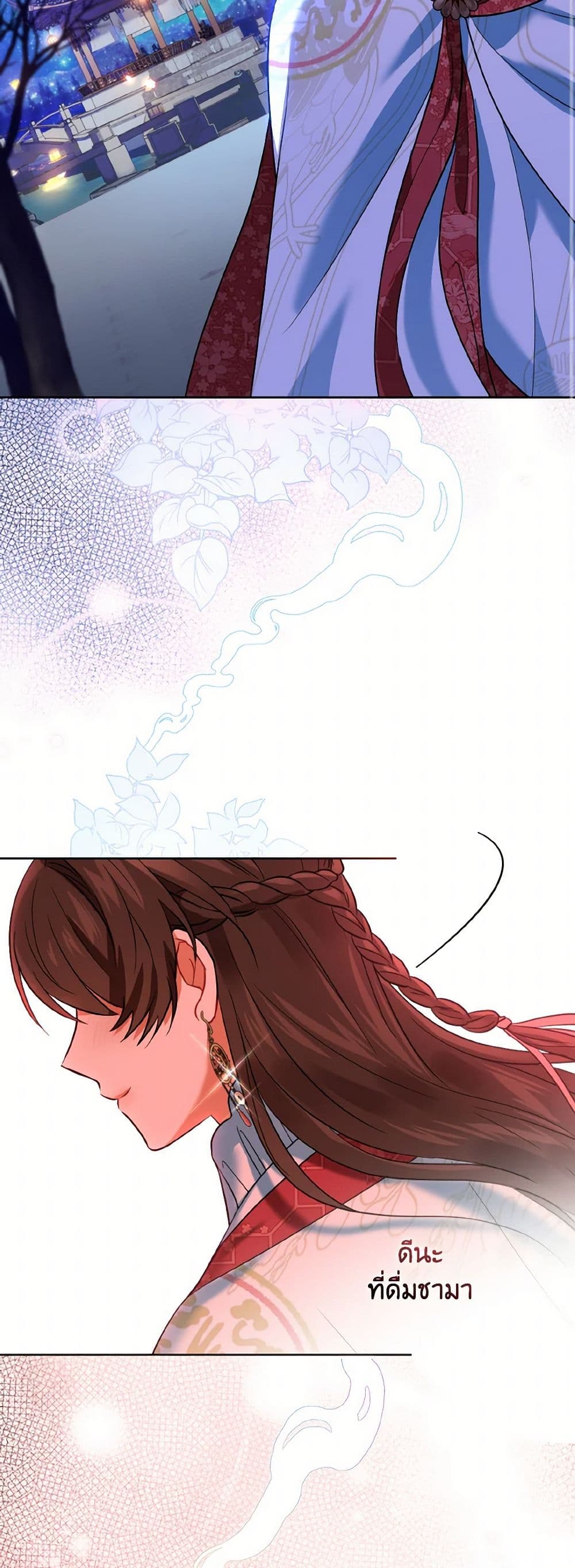 Empress's Flower Garden page 35