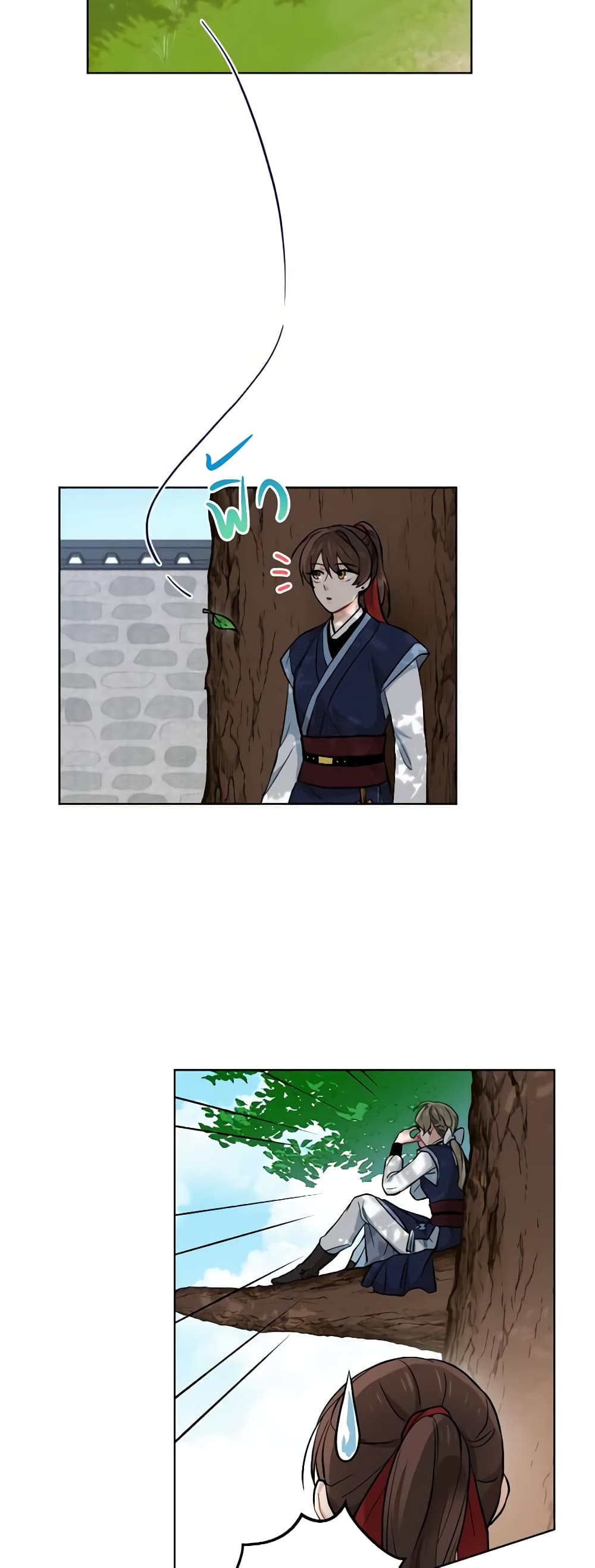 Empress's Flower Garden page 10