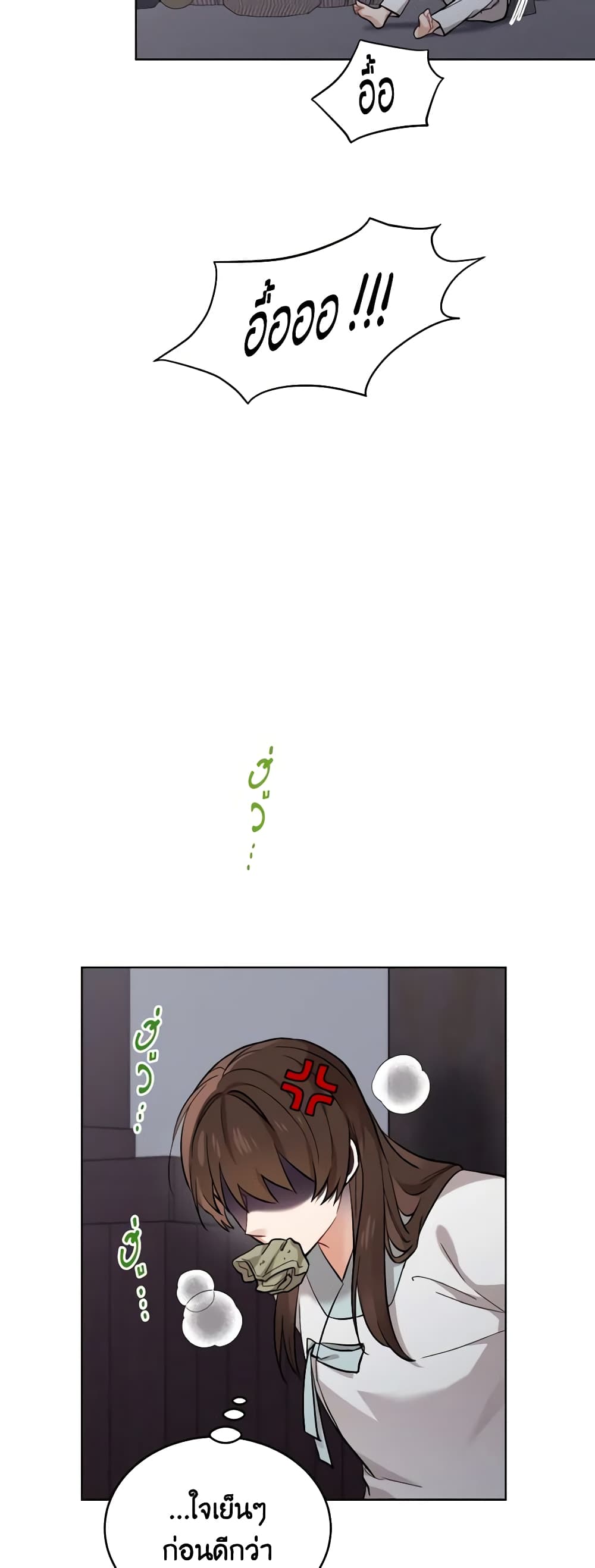 Empress's Flower Garden page 36