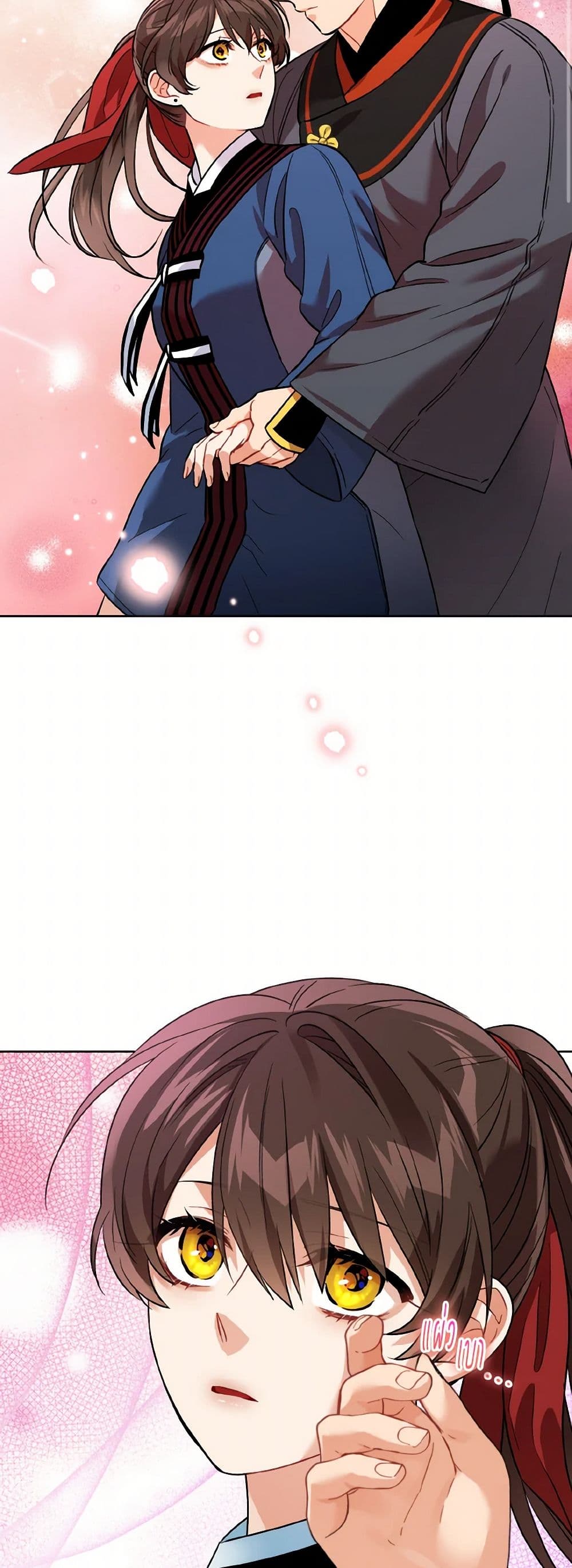 Empress's Flower Garden page 19