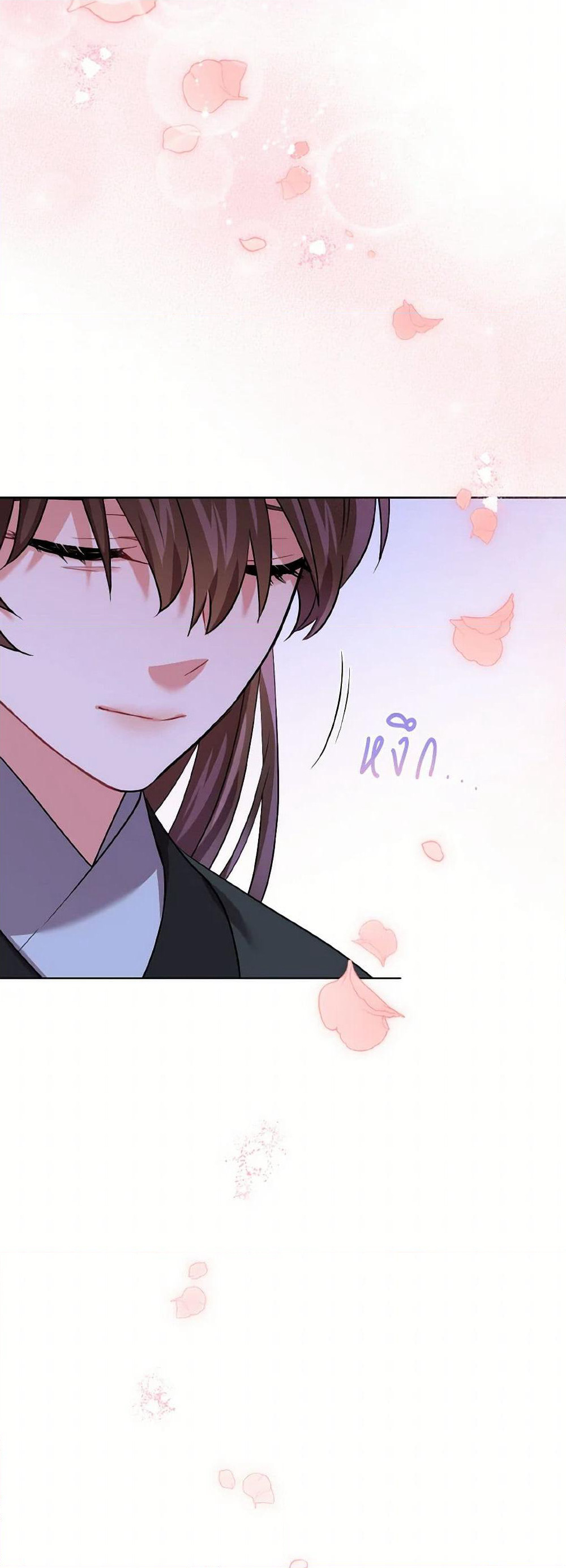 Empress's Flower Garden page 29