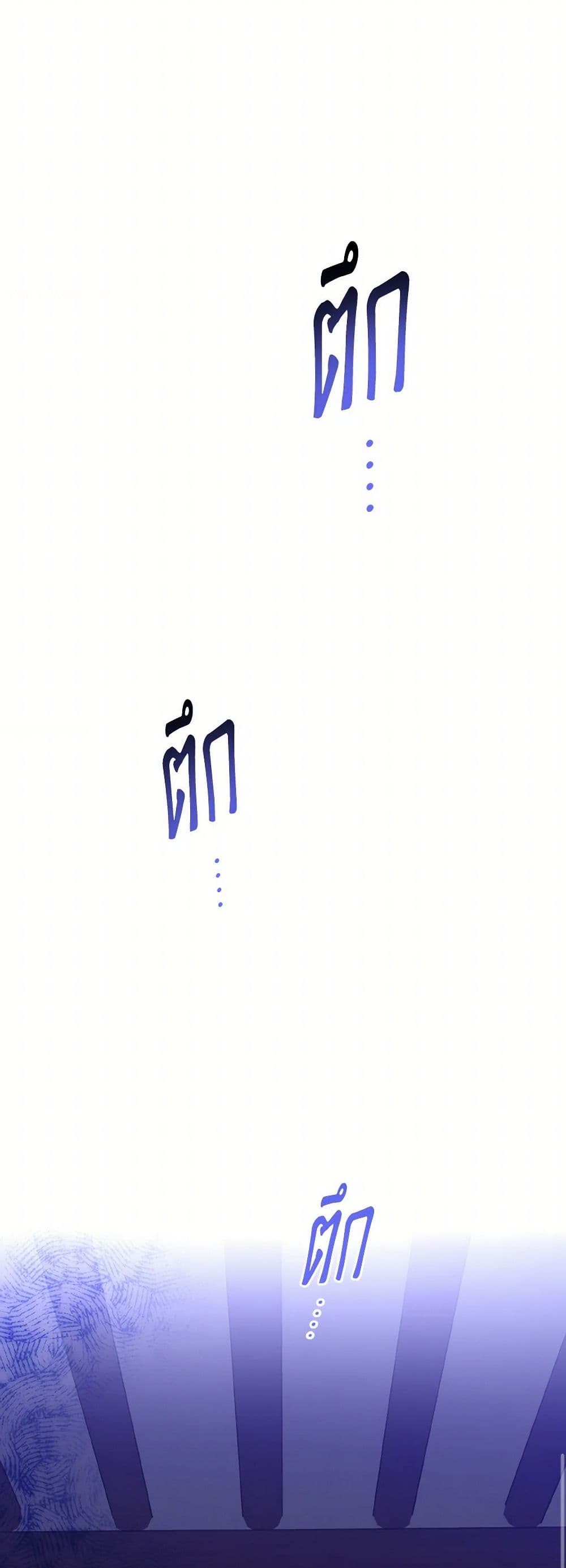 Empress's Flower Garden page 39