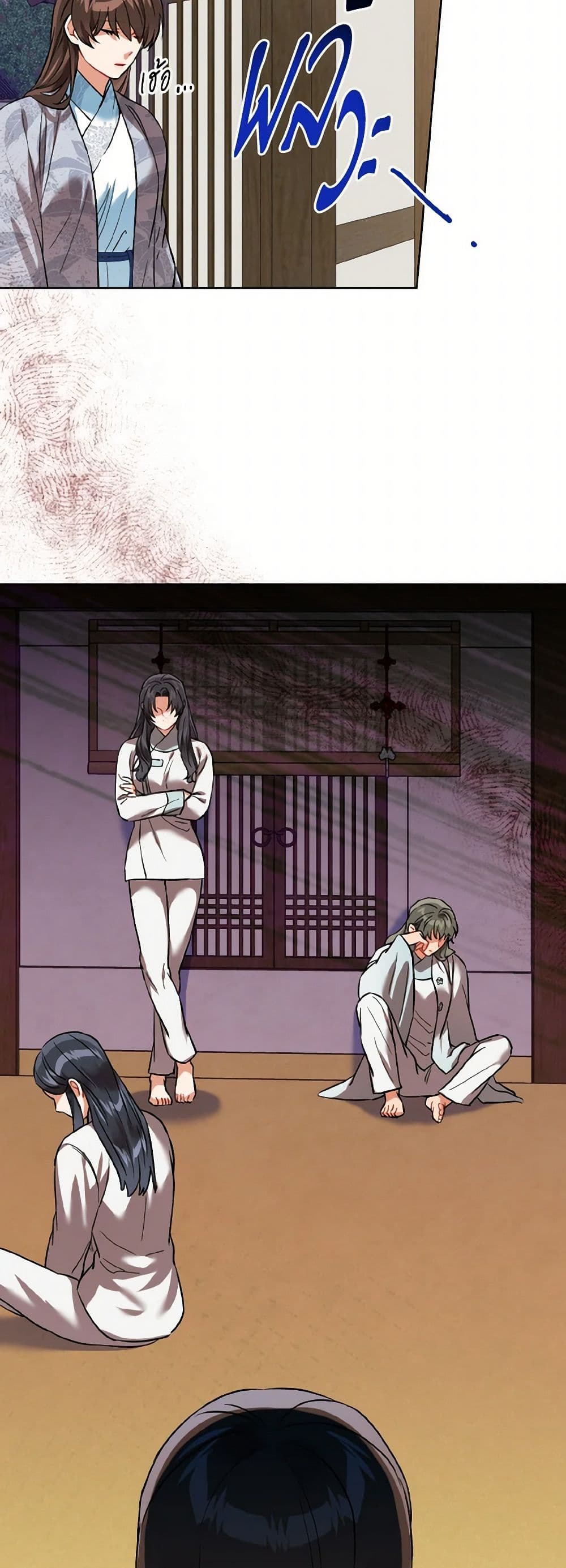 Empress's Flower Garden page 41
